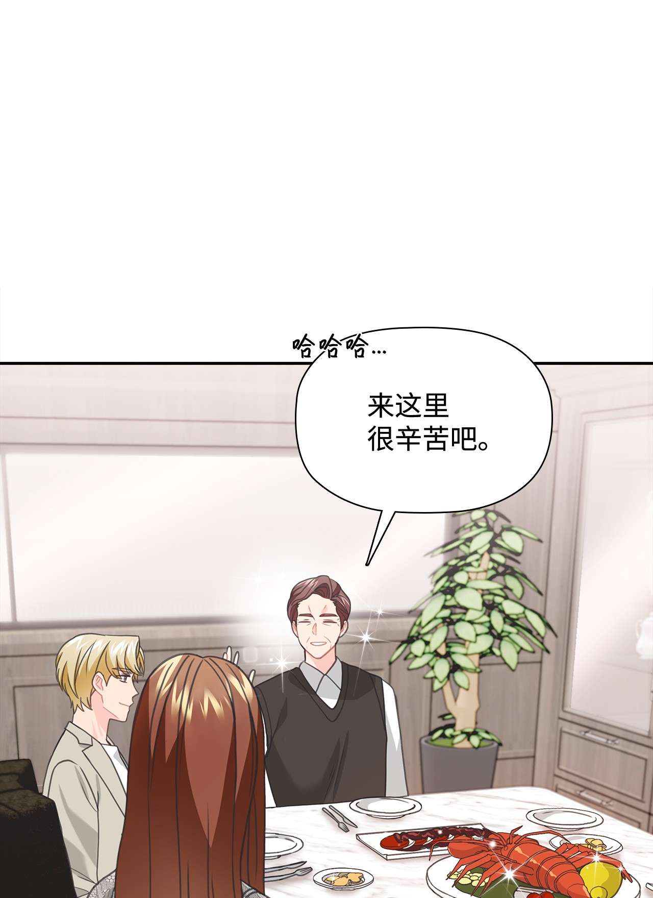 自己捡的总裁哭着也要带回家55 忍无可忍，无须再忍