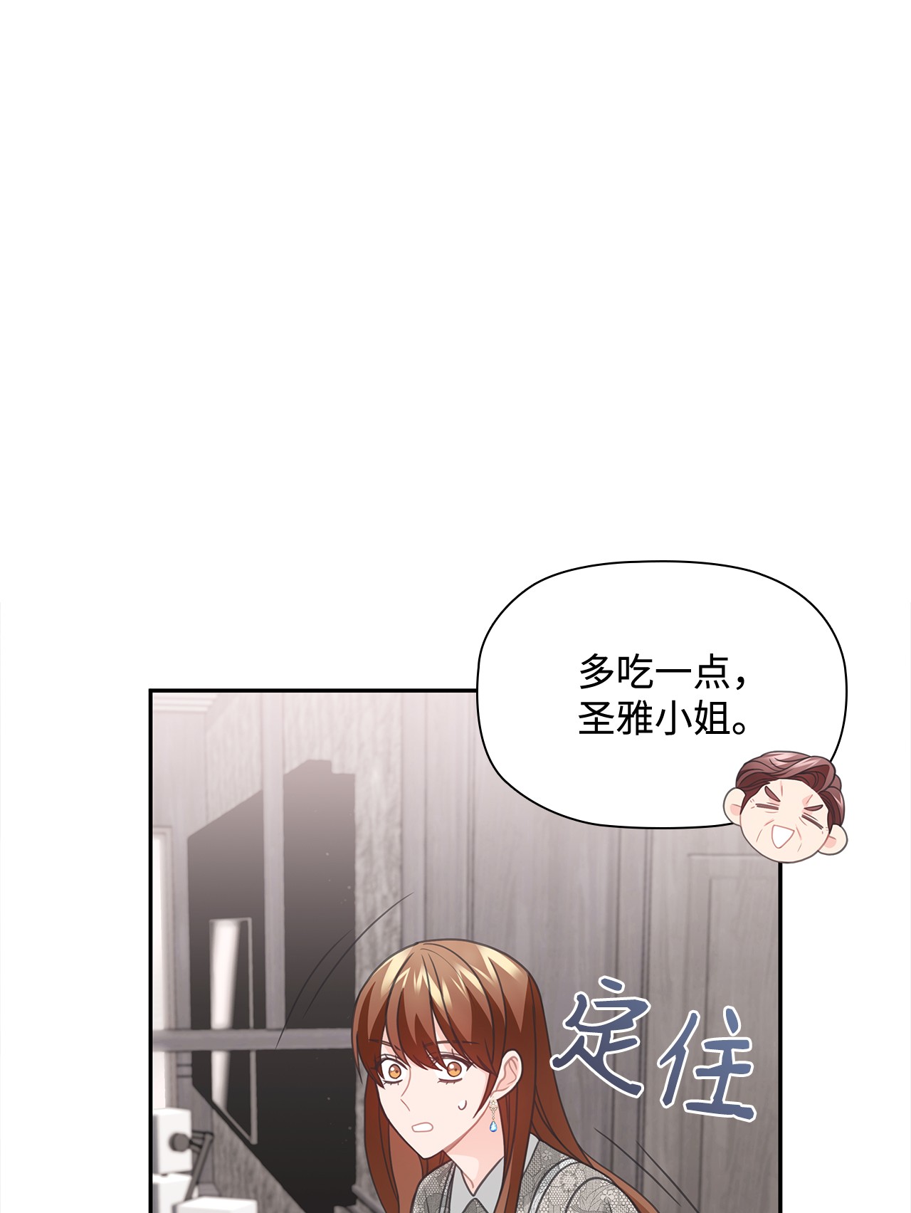 自己捡的总裁哭着也要带回家55 忍无可忍，无须再忍