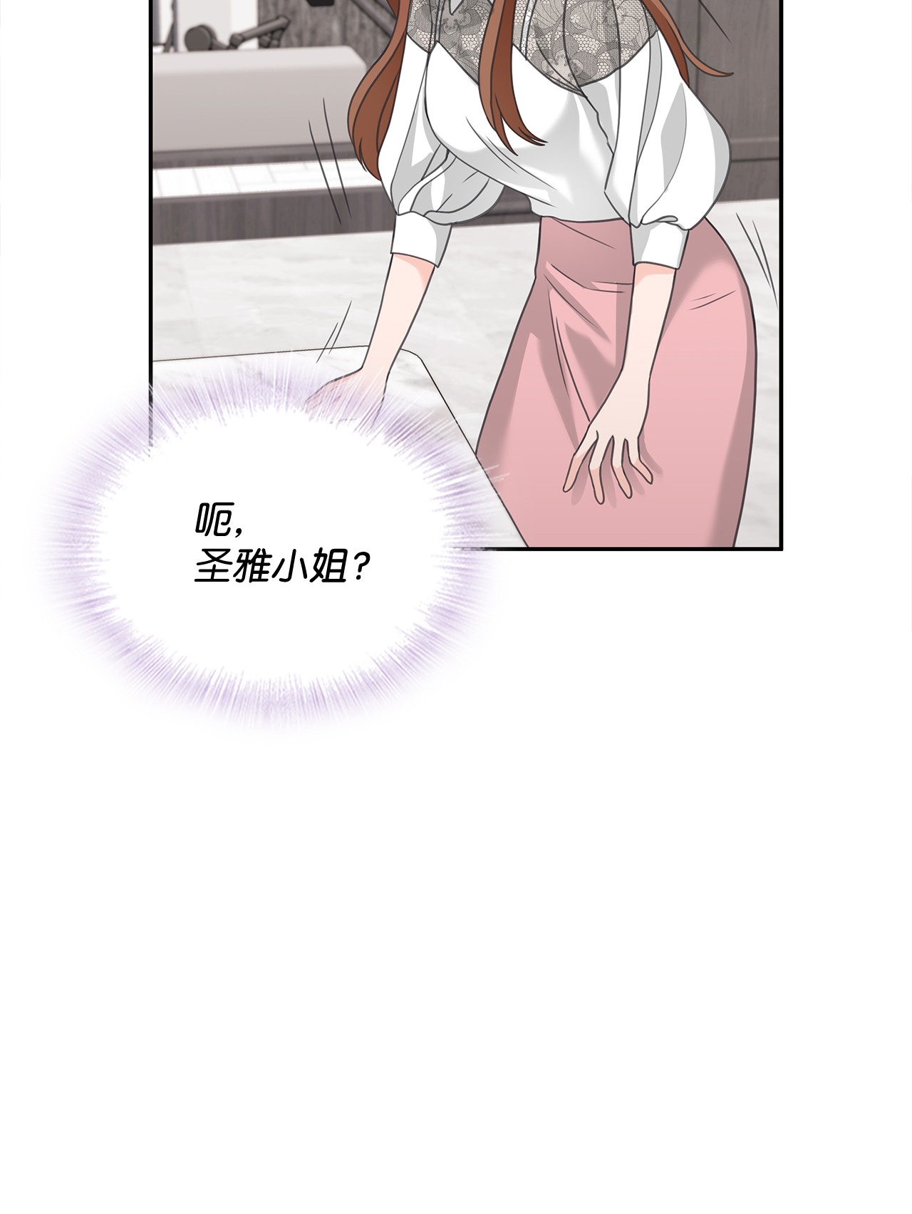 自己捡的总裁哭着也要带回家55 忍无可忍，无须再忍