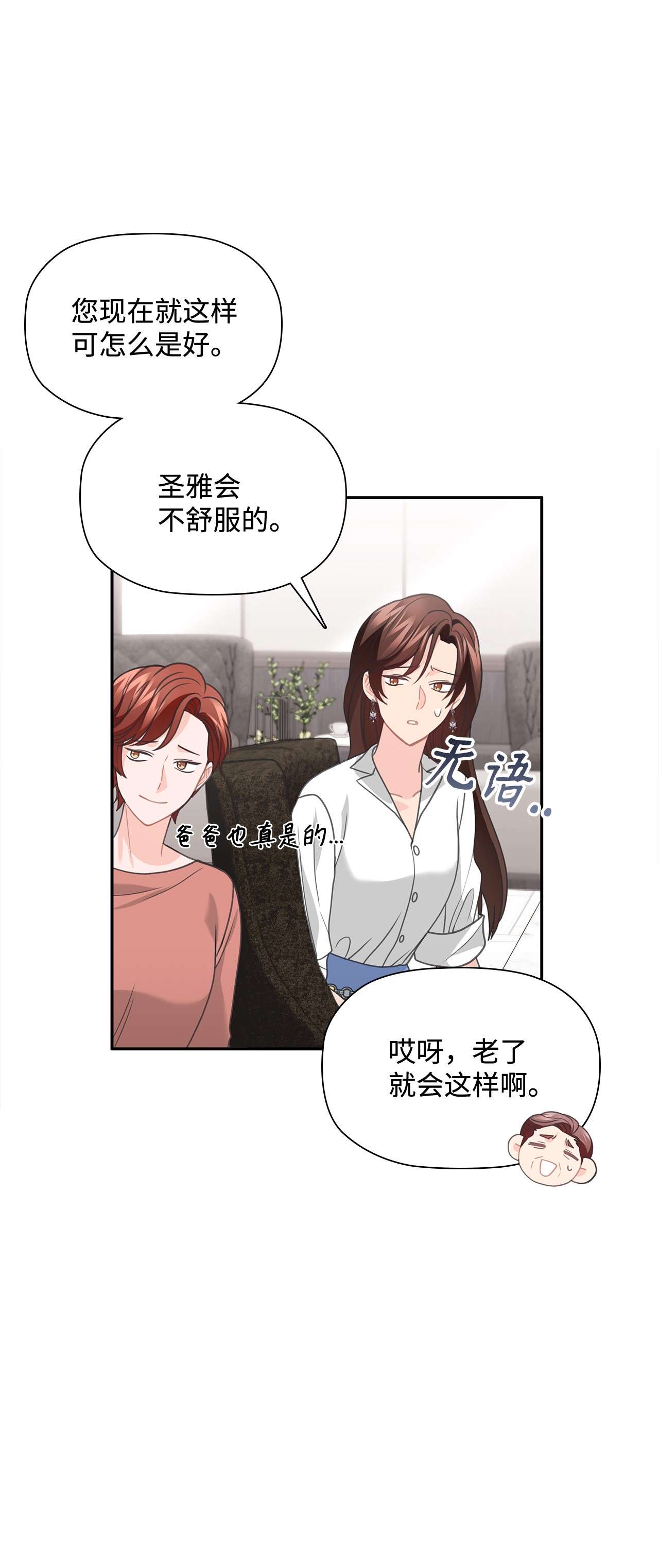 自己捡的总裁哭着也要带回家55 忍无可忍，无须再忍