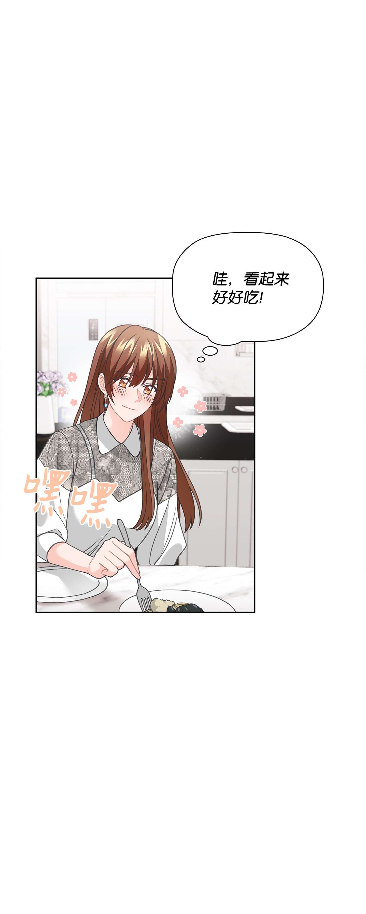 自己捡的总裁哭着也要带回家55 忍无可忍，无须再忍