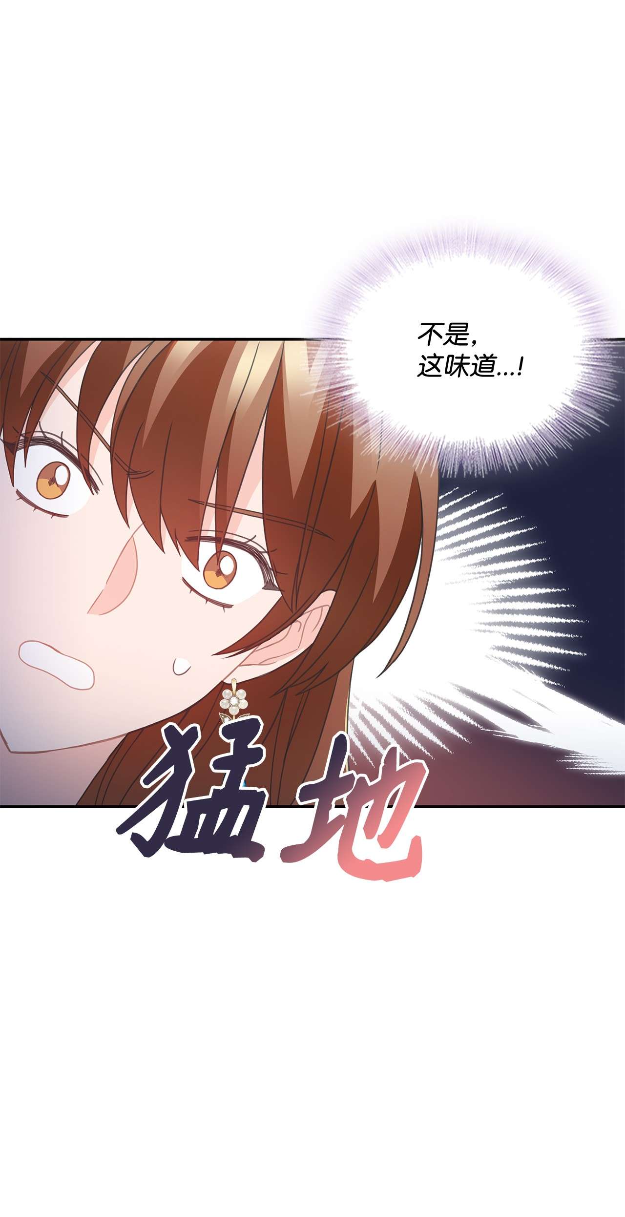 自己捡的总裁哭着也要带回家55 忍无可忍，无须再忍