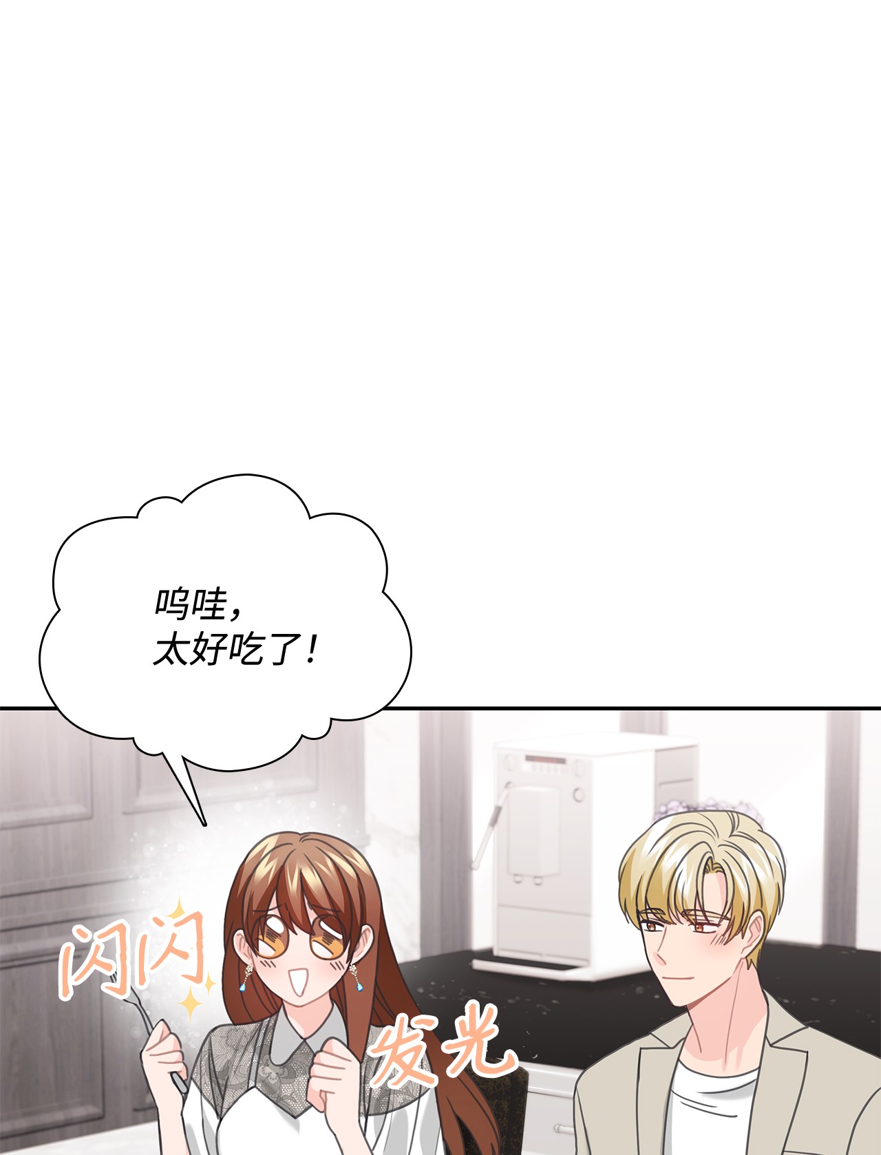 自己捡的总裁哭着也要带回家55 忍无可忍，无须再忍