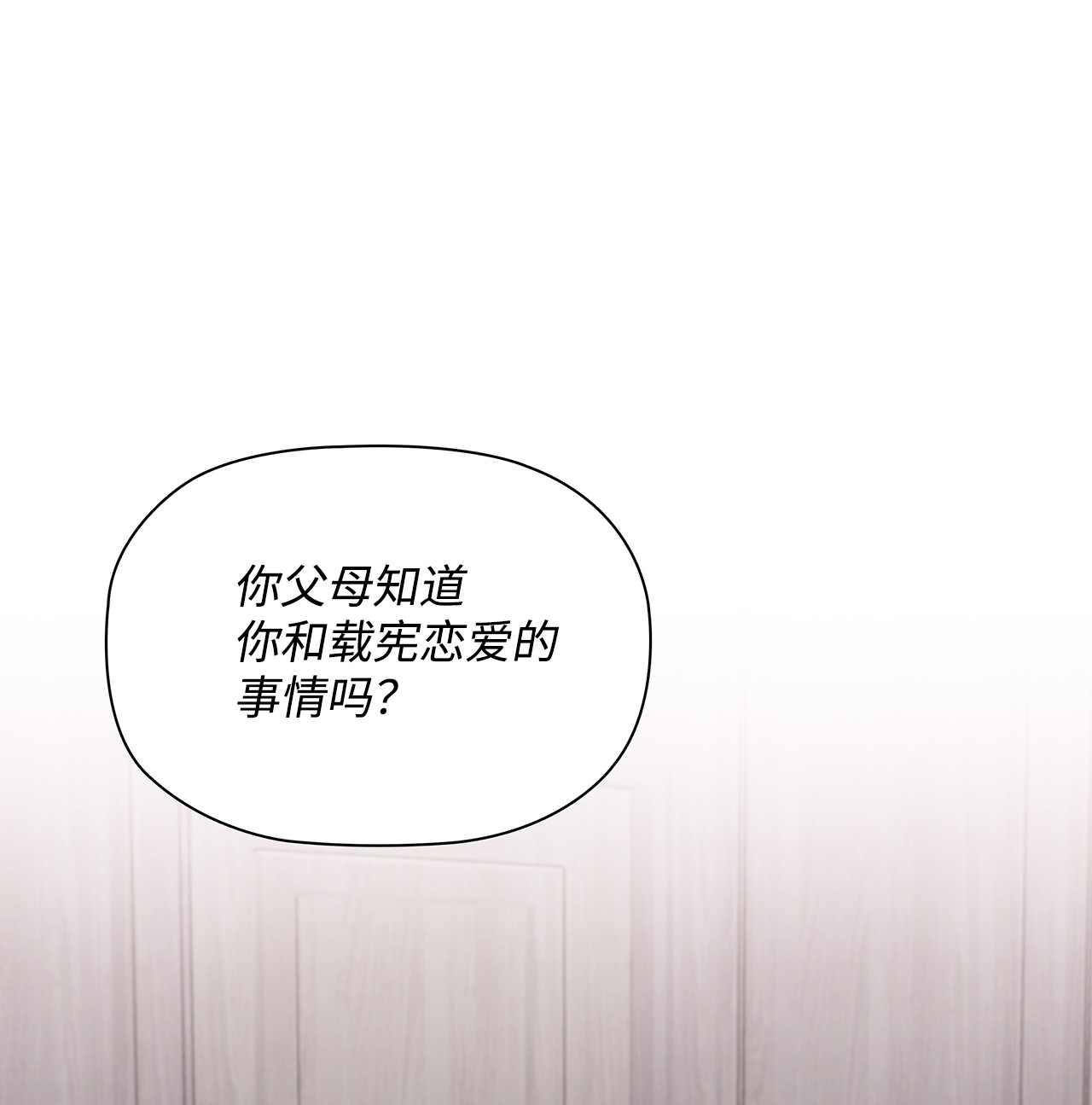 自己捡的总裁哭着也要带回家56 载宪他，曾经断过