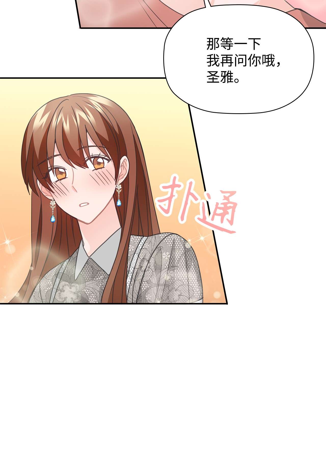 自己捡的总裁哭着也要带回家56 载宪他，曾经断过