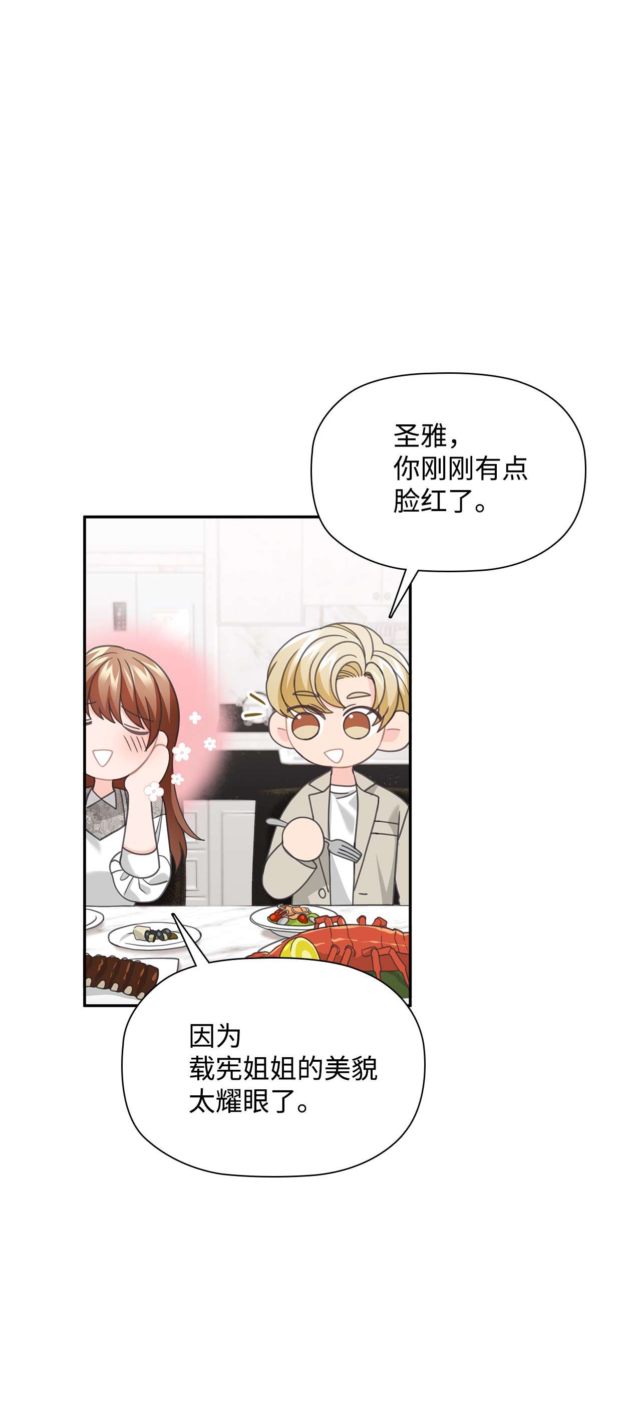 自己捡的总裁哭着也要带回家56 载宪他，曾经断过