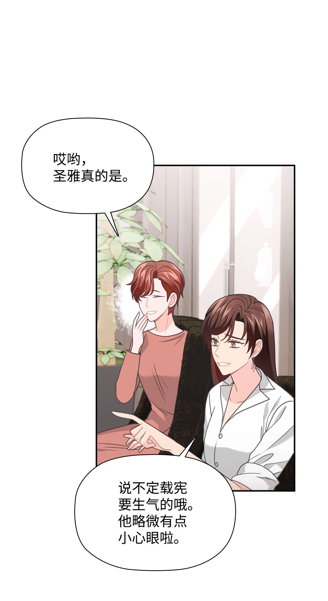 自己捡的总裁哭着也要带回家56 载宪他，曾经断过