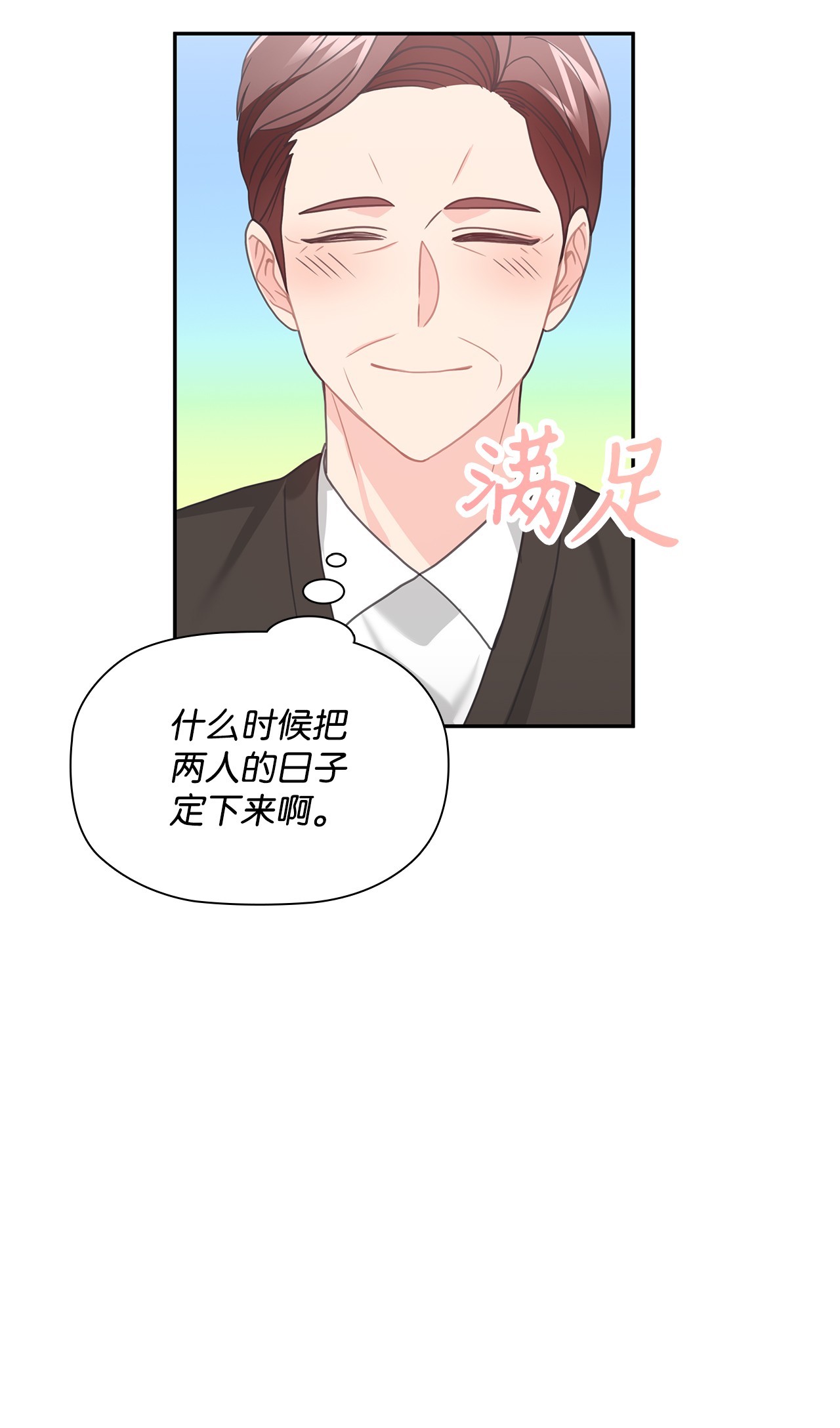 自己捡的总裁哭着也要带回家56 载宪他，曾经断过