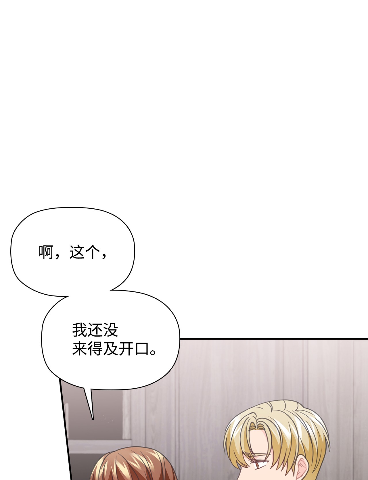 自己捡的总裁哭着也要带回家56 载宪他，曾经断过