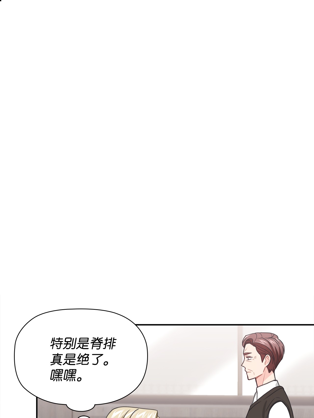 自己捡的总裁哭着也要带回家56 载宪他，曾经断过
