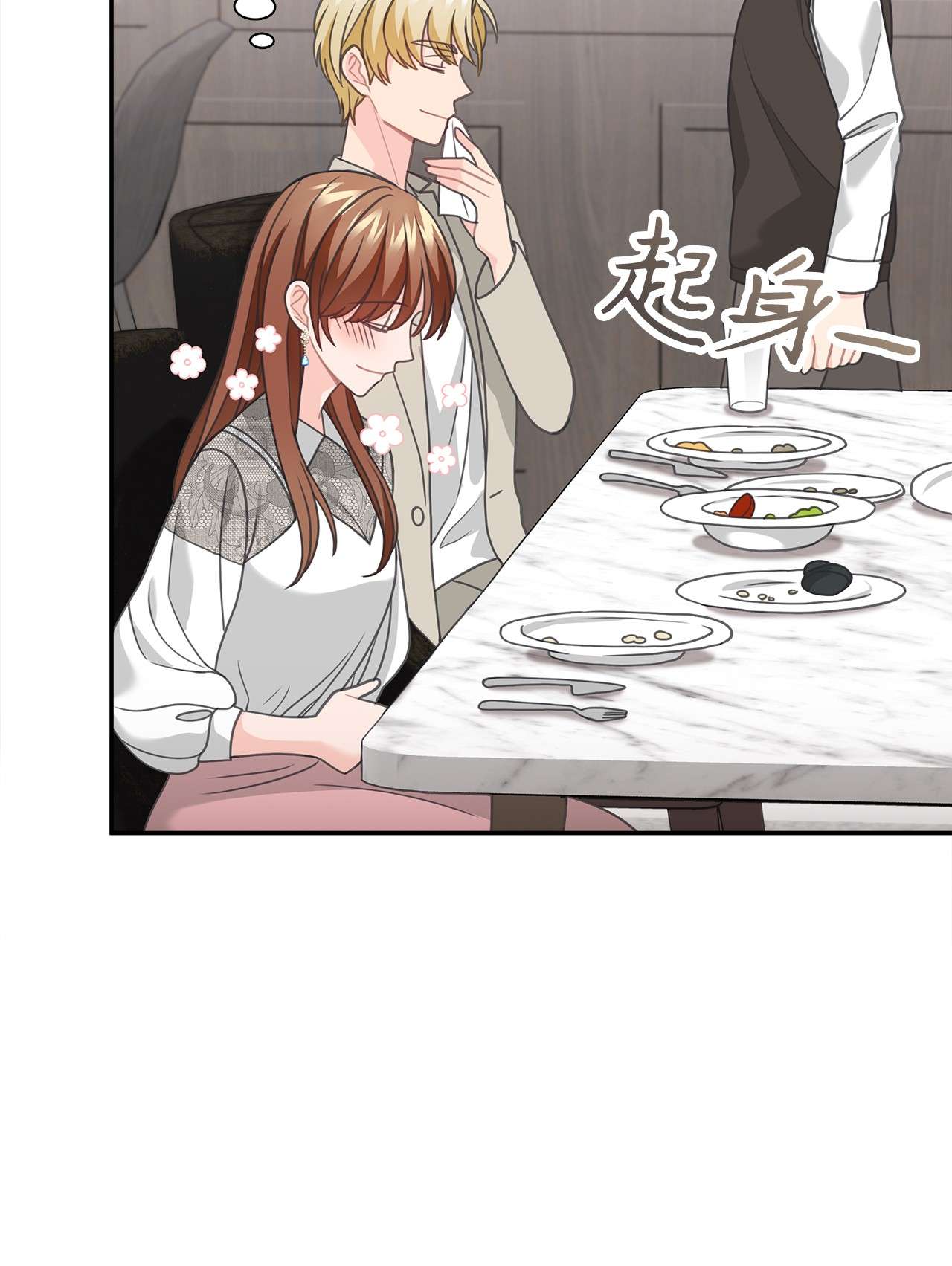 自己捡的总裁哭着也要带回家56 载宪他，曾经断过