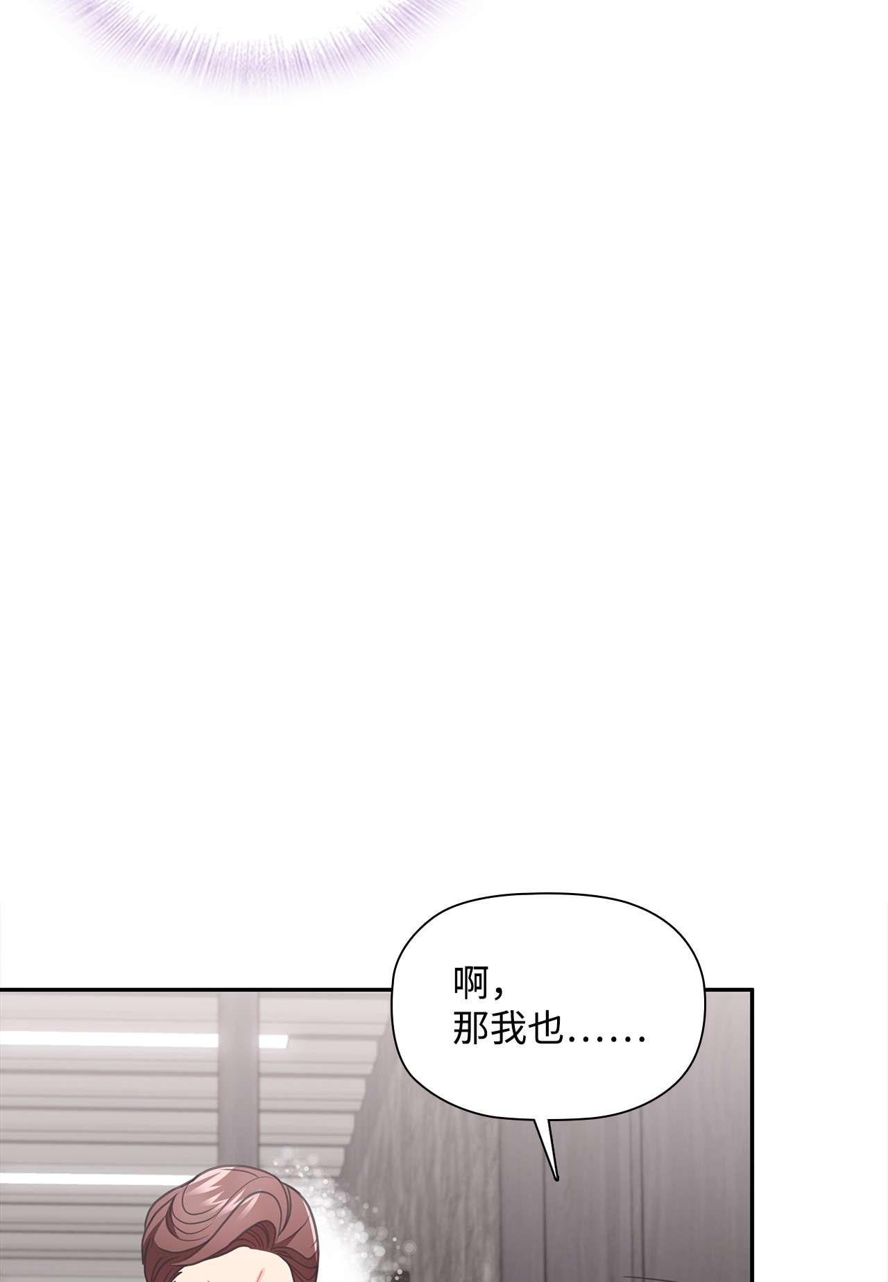 自己捡的总裁哭着也要带回家56 载宪他，曾经断过