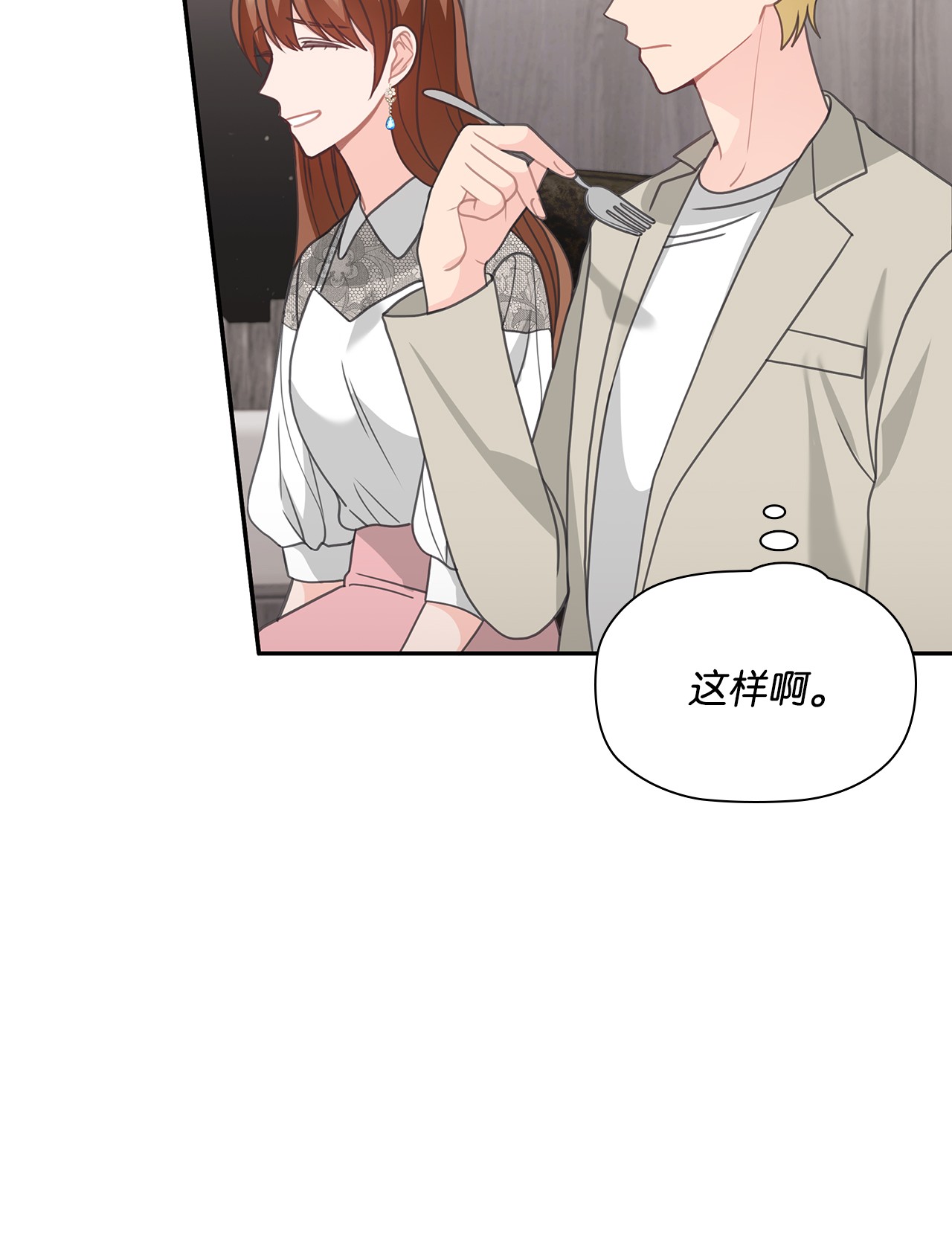 自己捡的总裁哭着也要带回家56 载宪他，曾经断过