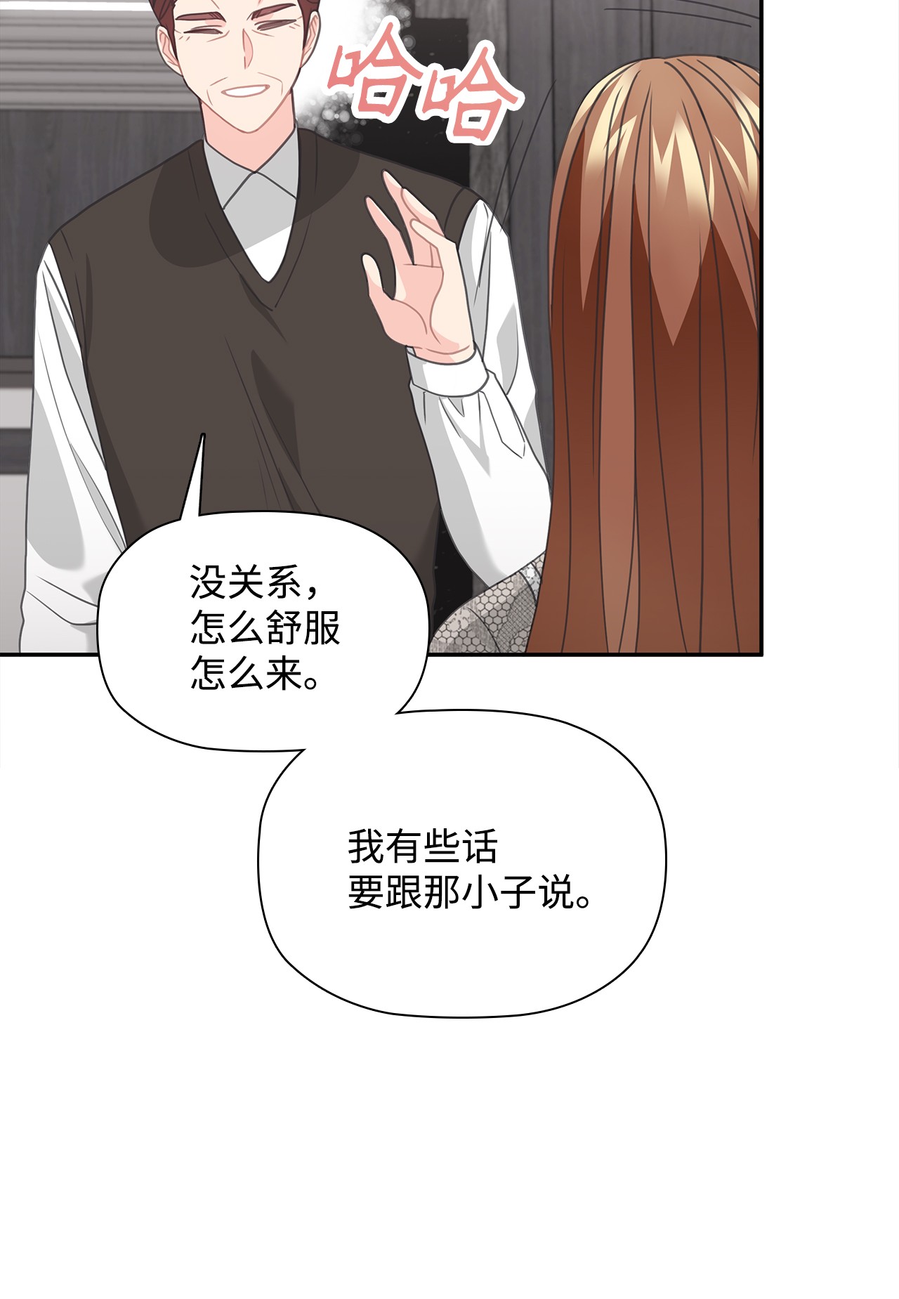 自己捡的总裁哭着也要带回家56 载宪他，曾经断过