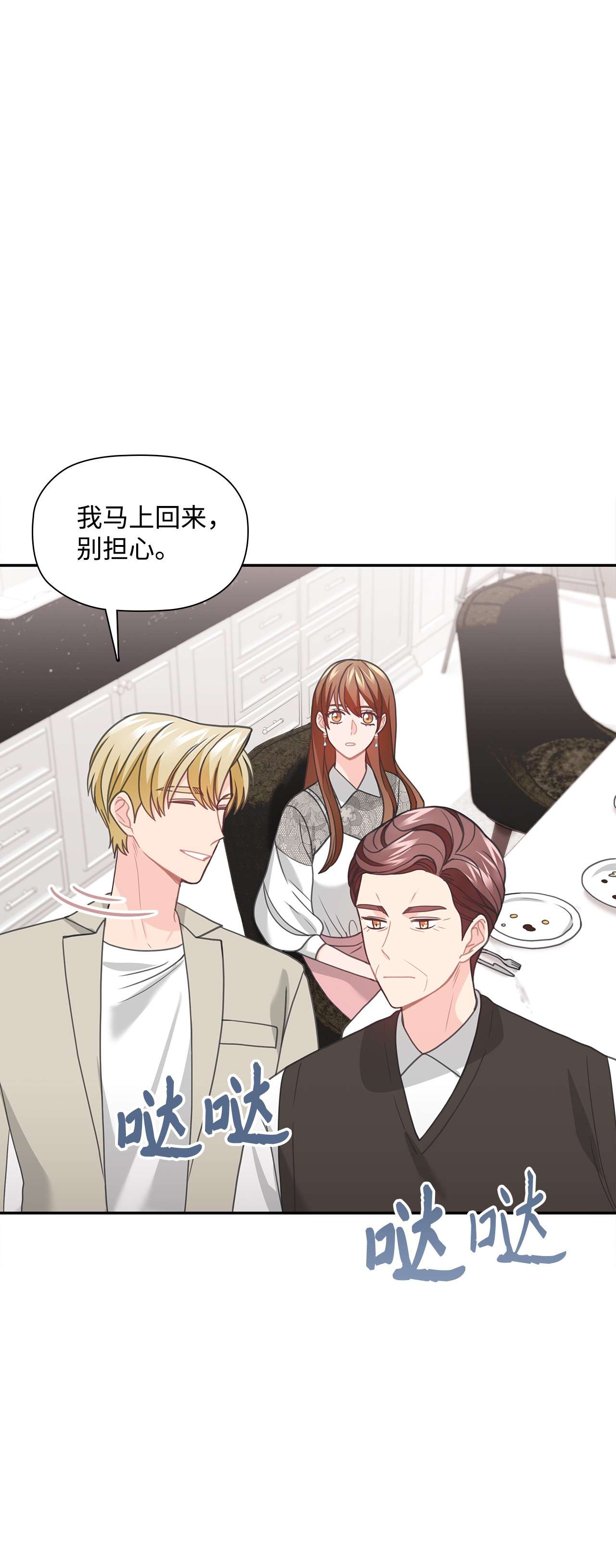 自己捡的总裁哭着也要带回家56 载宪他，曾经断过