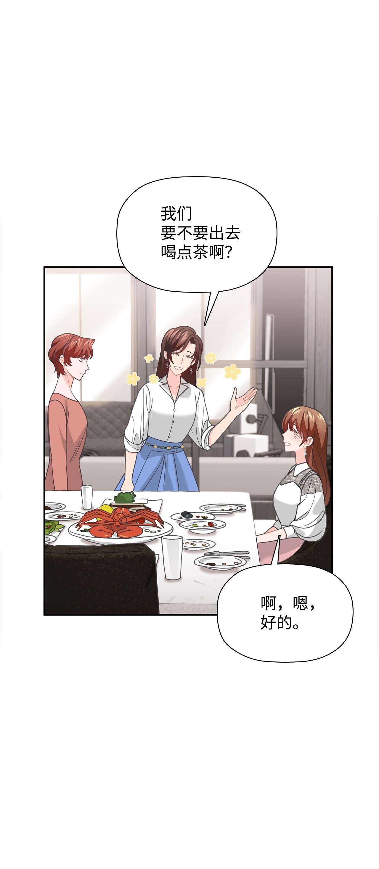 自己捡的总裁哭着也要带回家56 载宪他，曾经断过