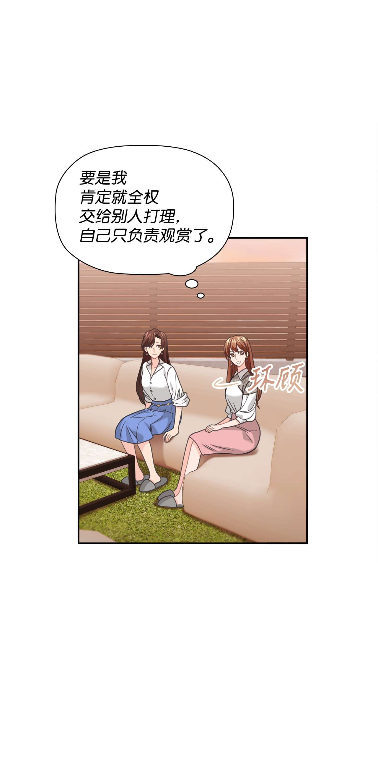 自己捡的总裁哭着也要带回家56 载宪他，曾经断过