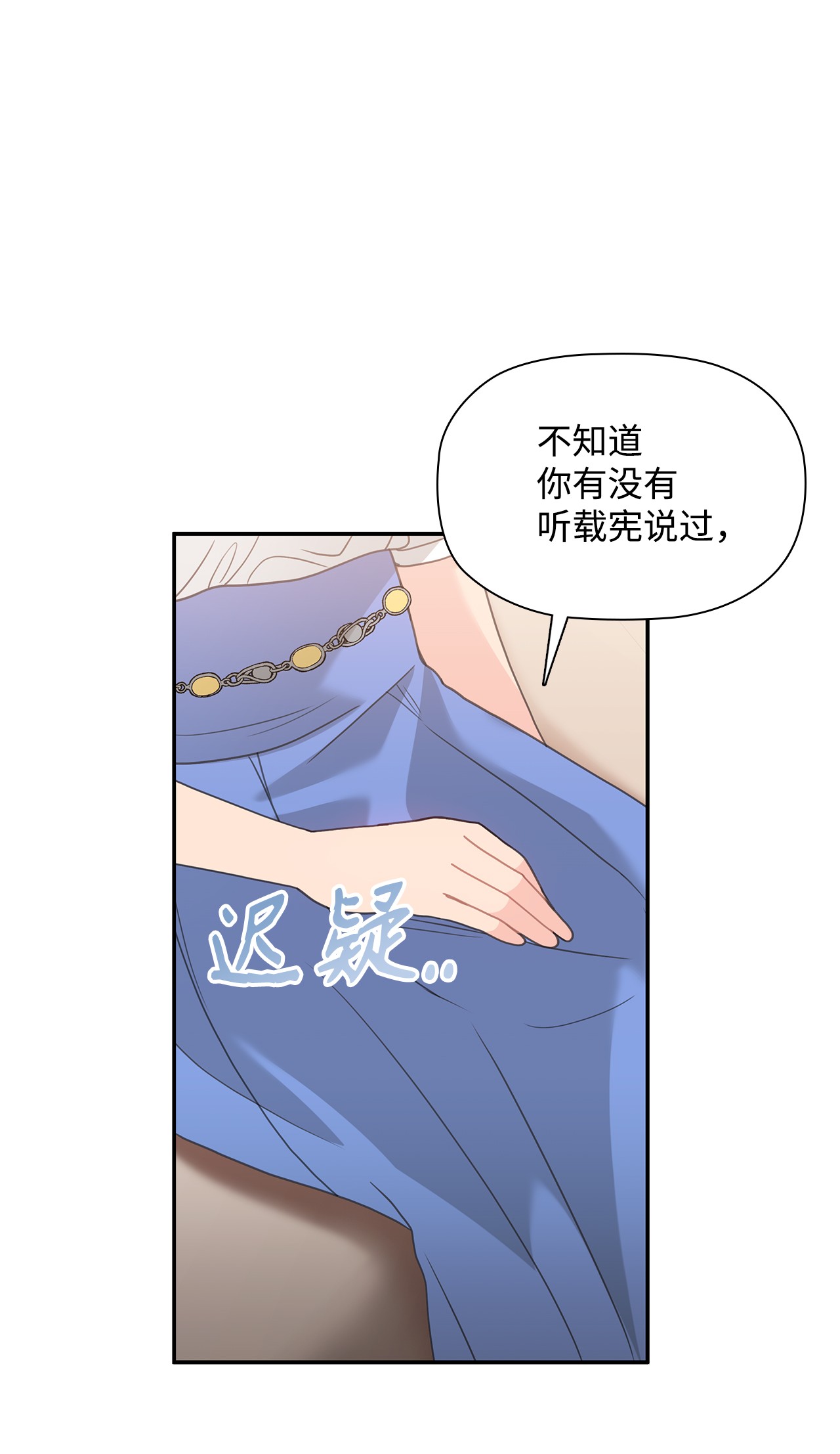 自己捡的总裁哭着也要带回家56 载宪他，曾经断过