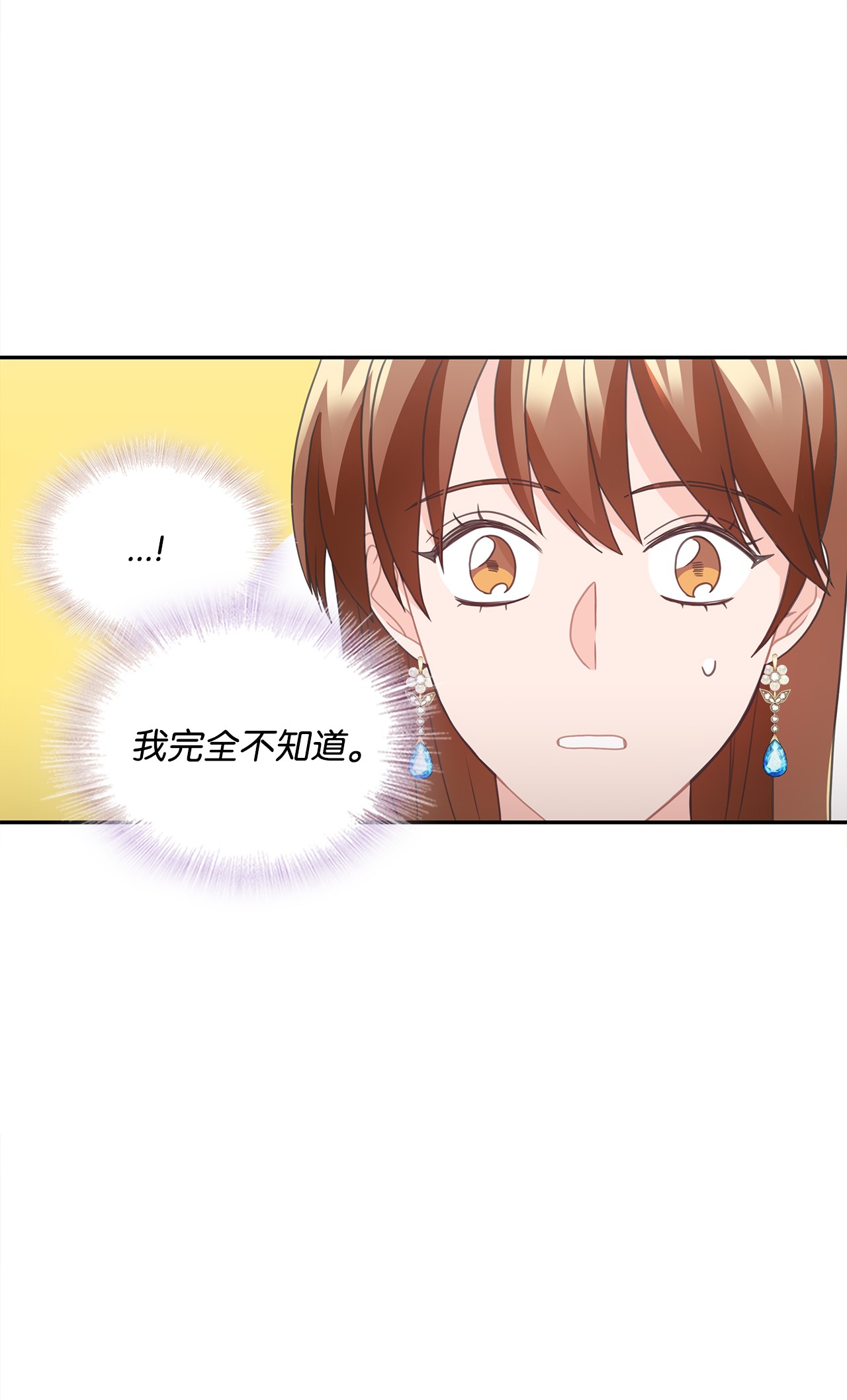自己捡的总裁哭着也要带回家56 载宪他，曾经断过