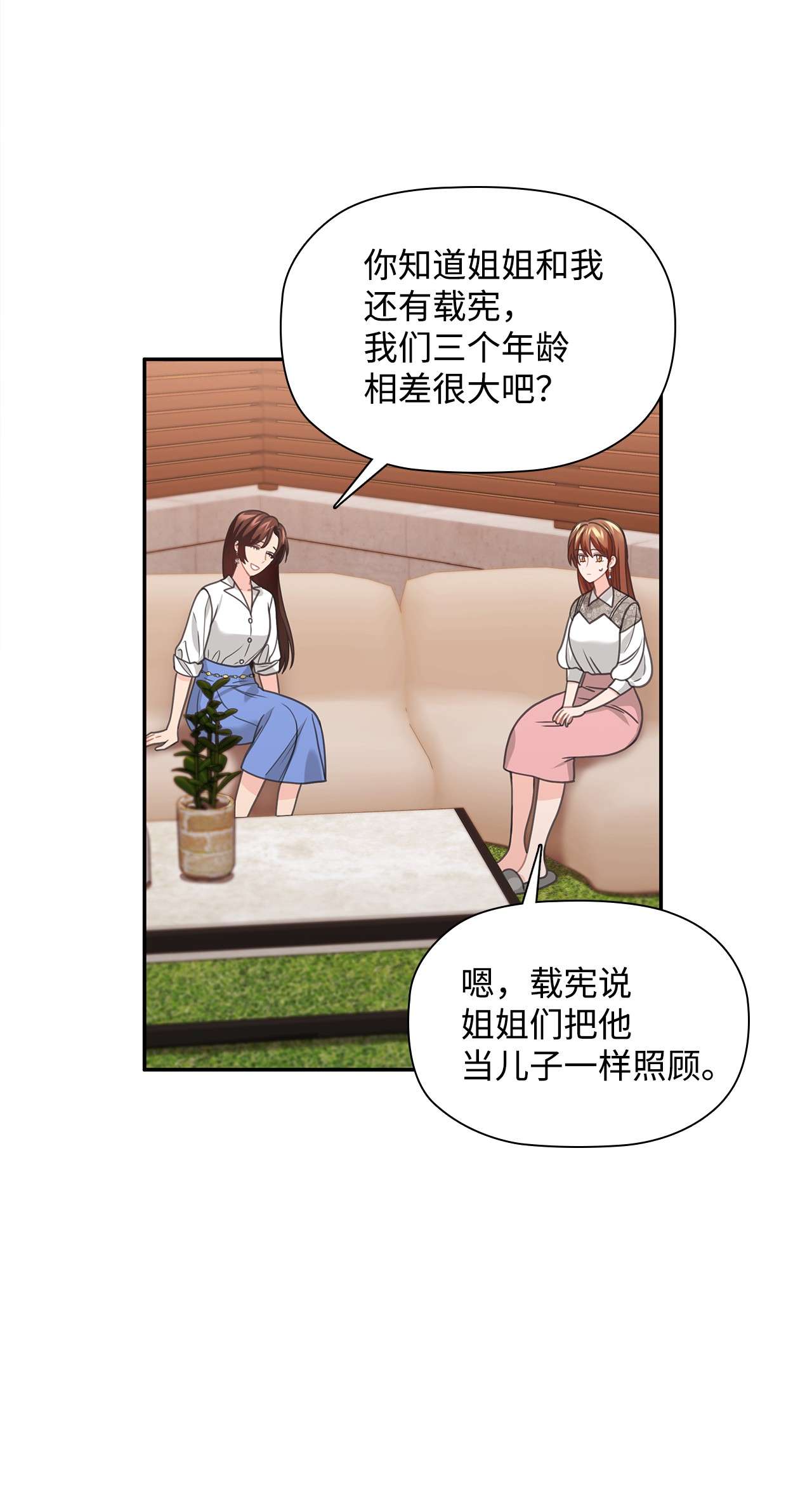 自己捡的总裁哭着也要带回家56 载宪他，曾经断过