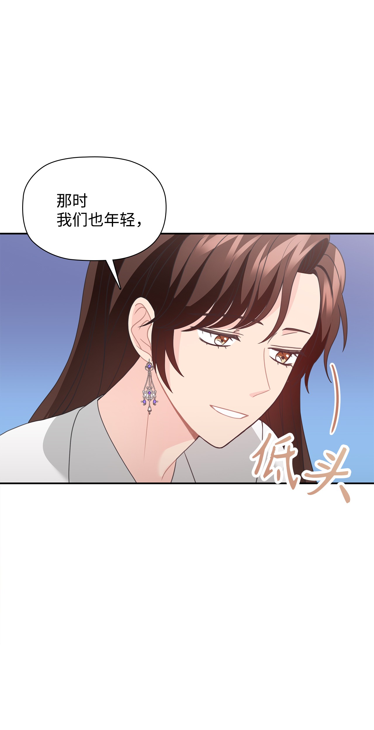 自己捡的总裁哭着也要带回家56 载宪他，曾经断过