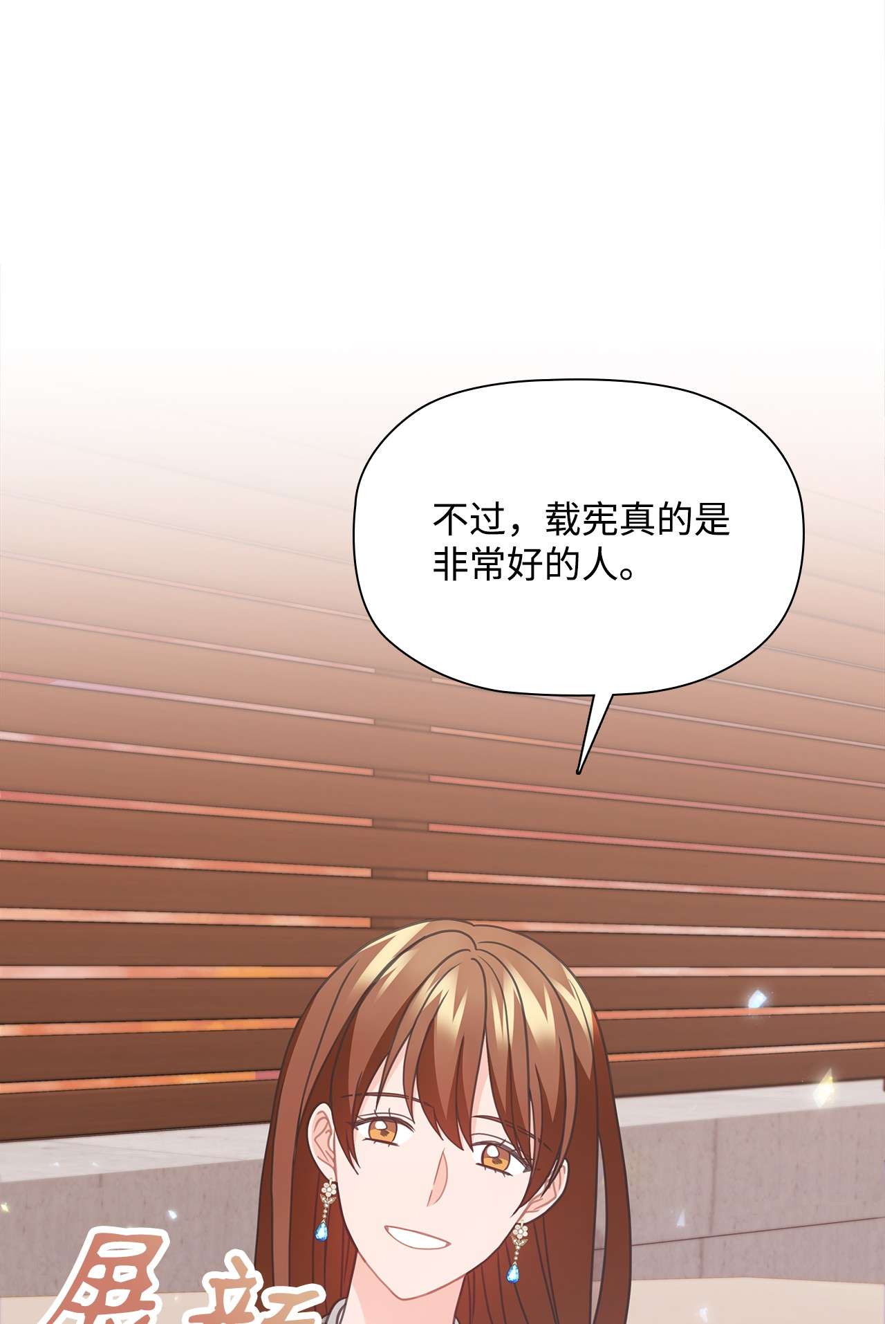 自己捡的总裁哭着也要带回家56 载宪他，曾经断过