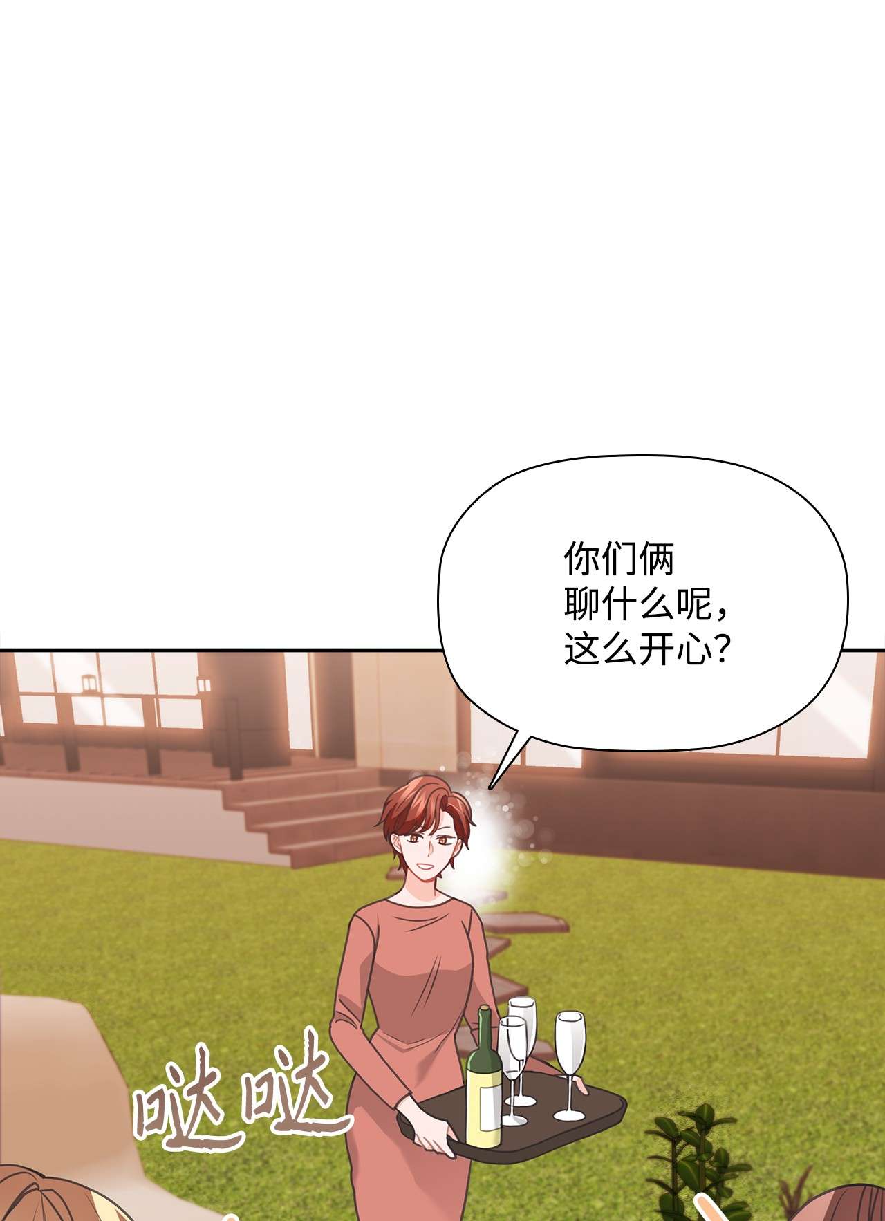 自己捡的总裁哭着也要带回家56 载宪他，曾经断过