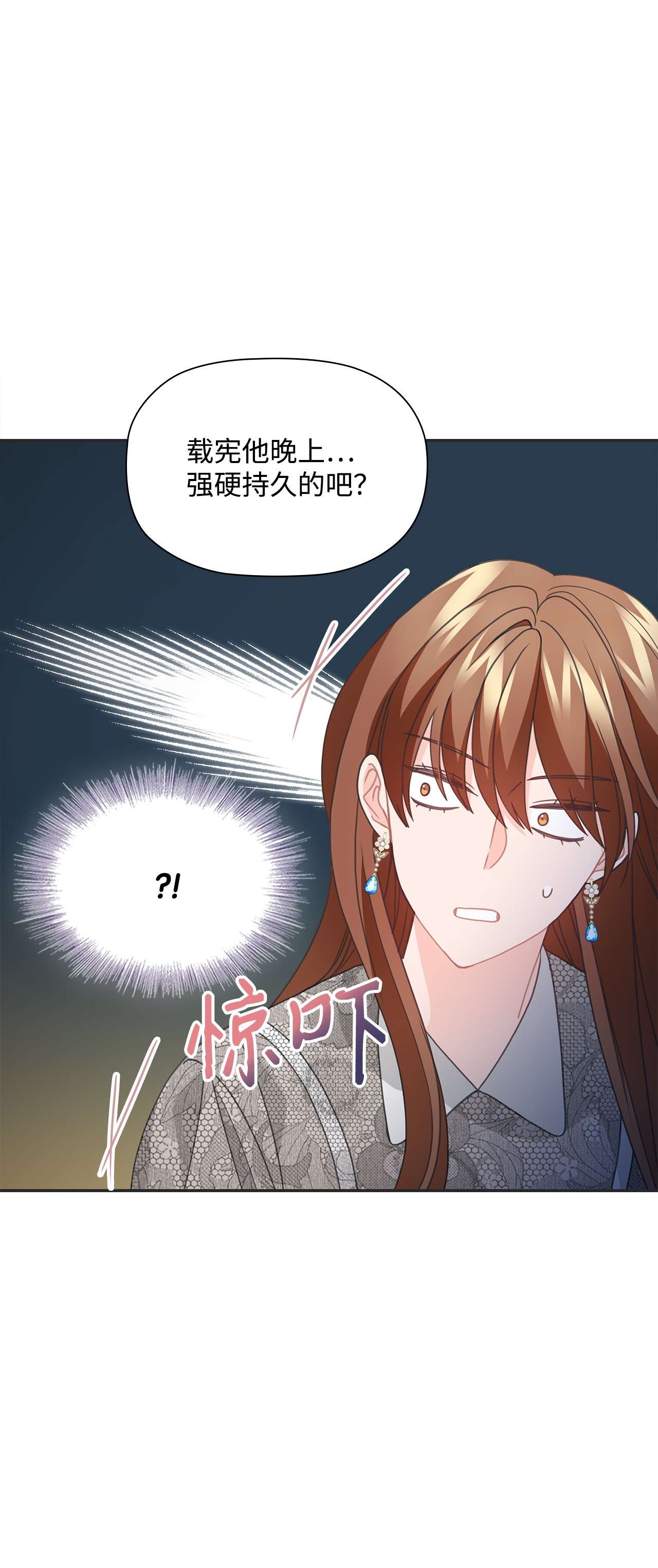 自己捡的总裁哭着也要带回家56 载宪他，曾经断过