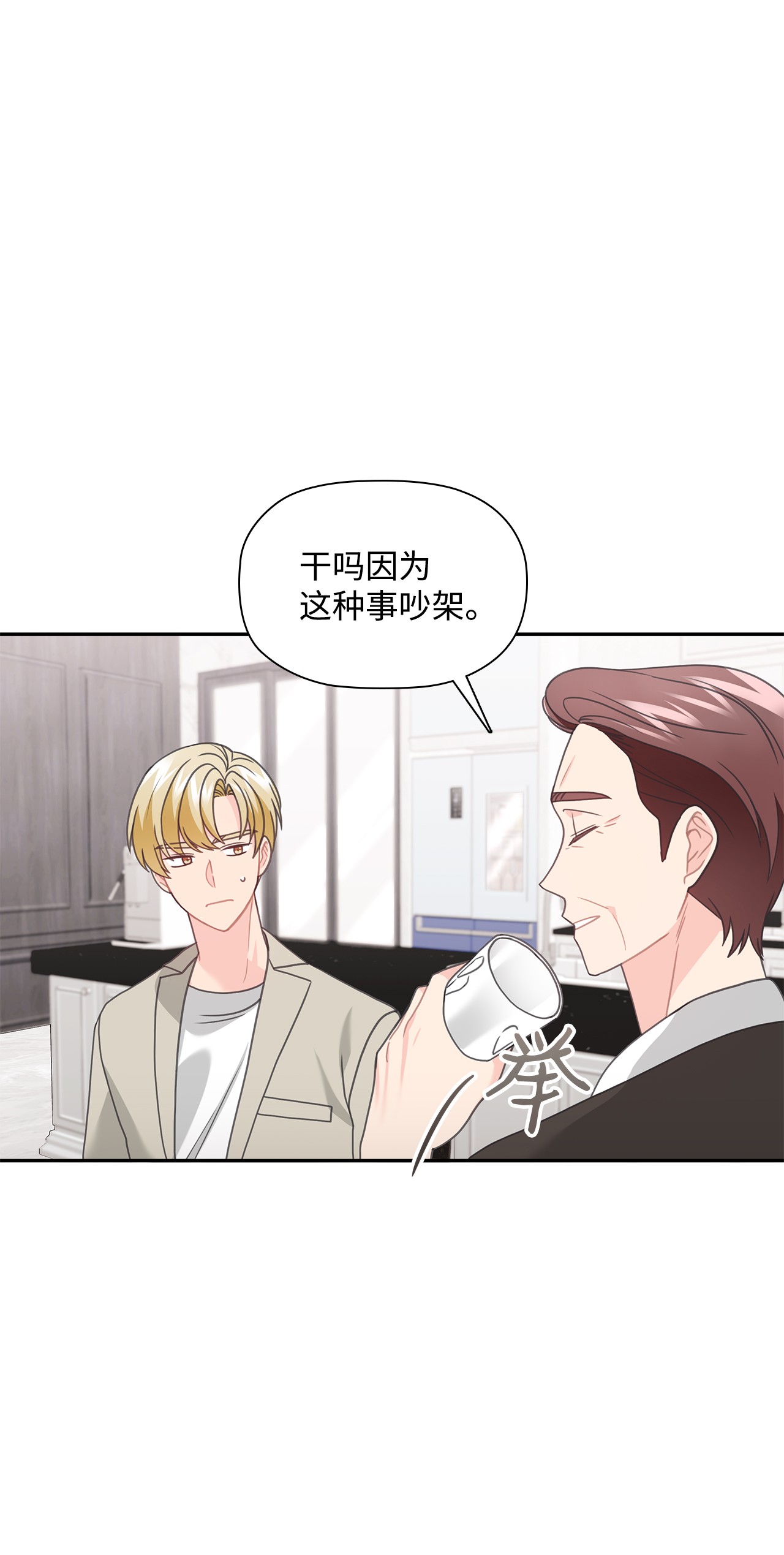 自己捡的总裁哭着也要带回家56 载宪他，曾经断过