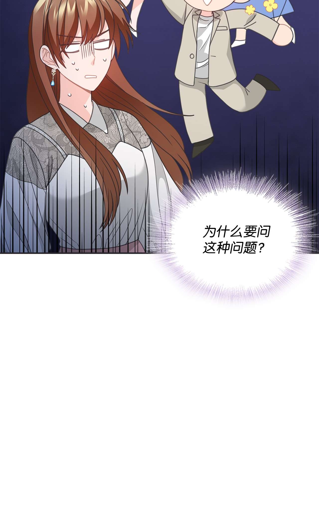 自己捡的总裁哭着也要带回家56 载宪他，曾经断过