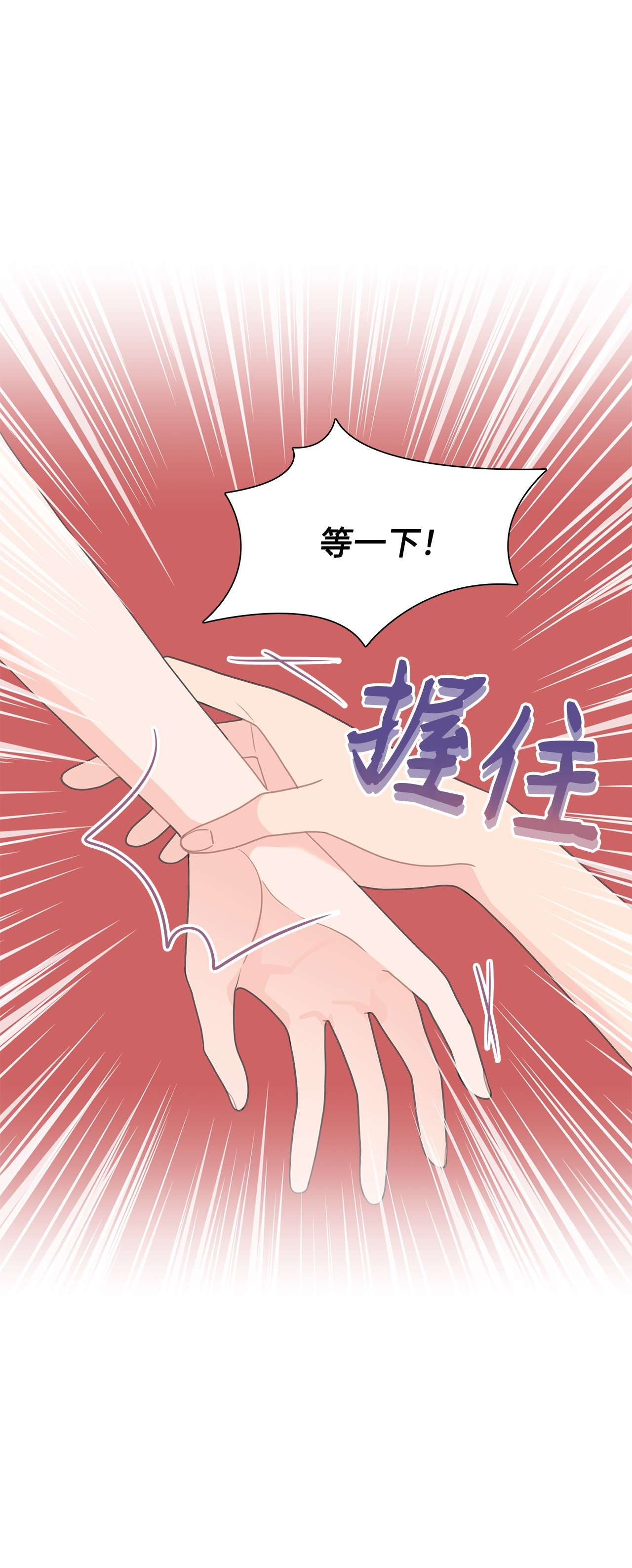 自己捡的总裁哭着也要带回家56 载宪他，曾经断过