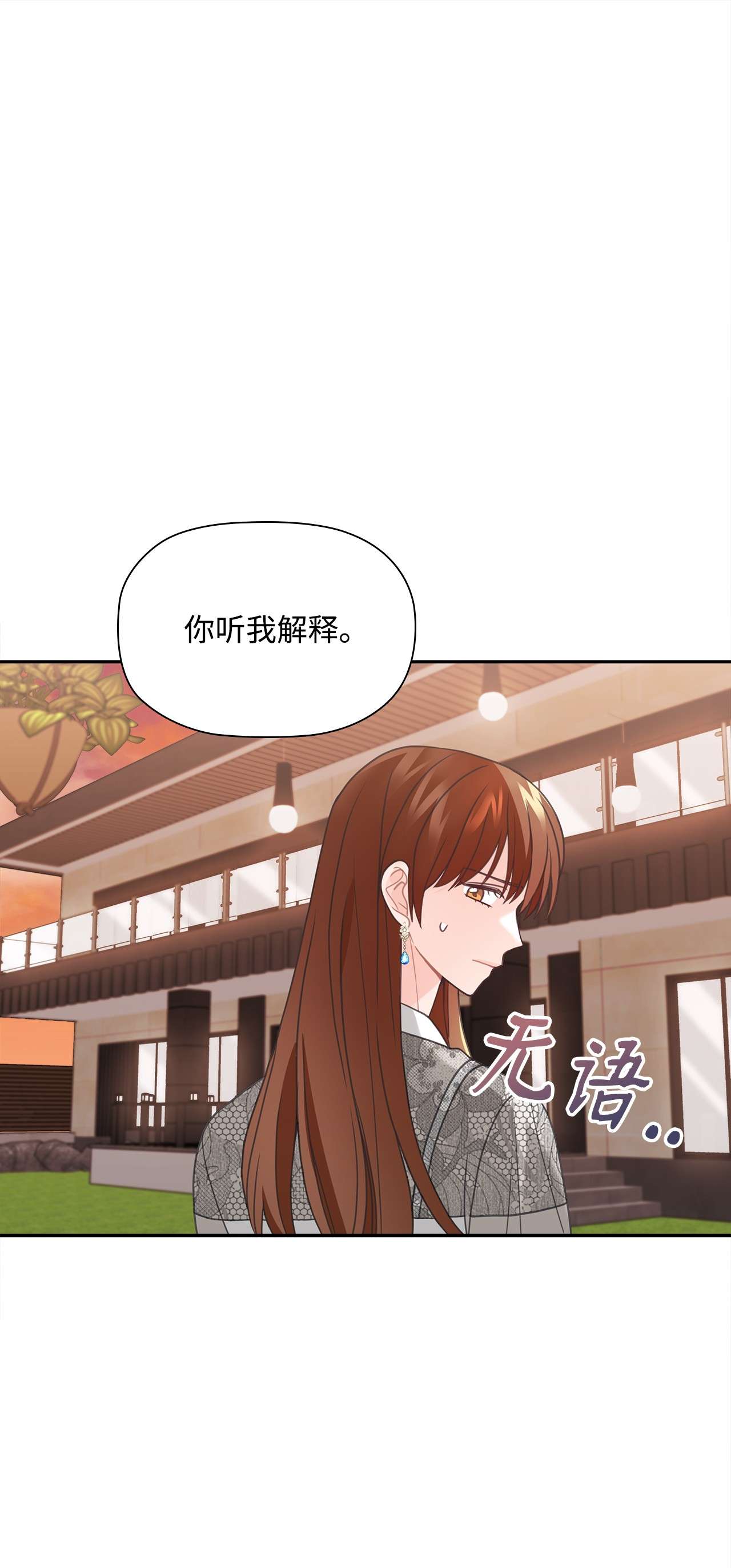 自己捡的总裁哭着也要带回家56 载宪他，曾经断过
