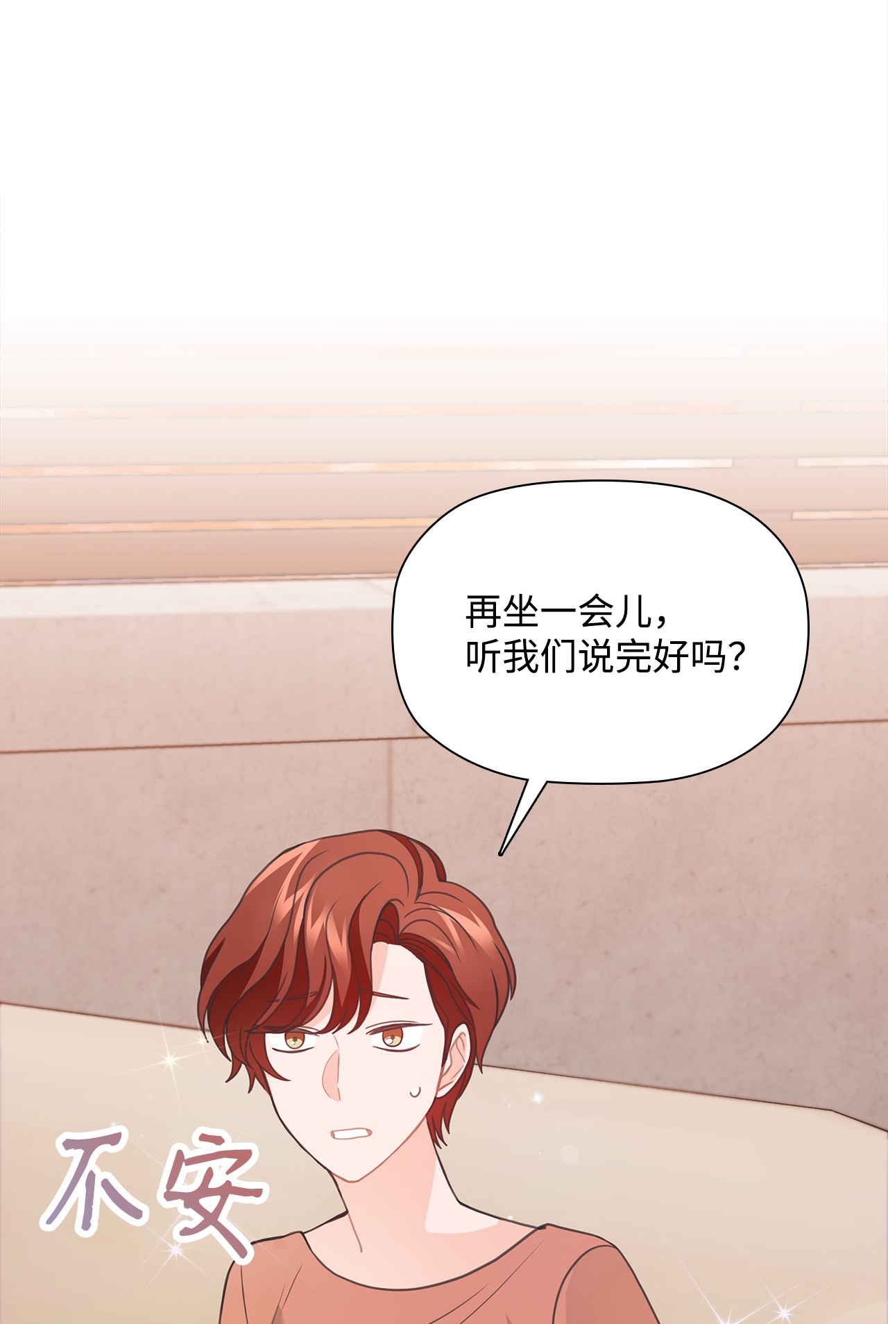 自己捡的总裁哭着也要带回家56 载宪他，曾经断过