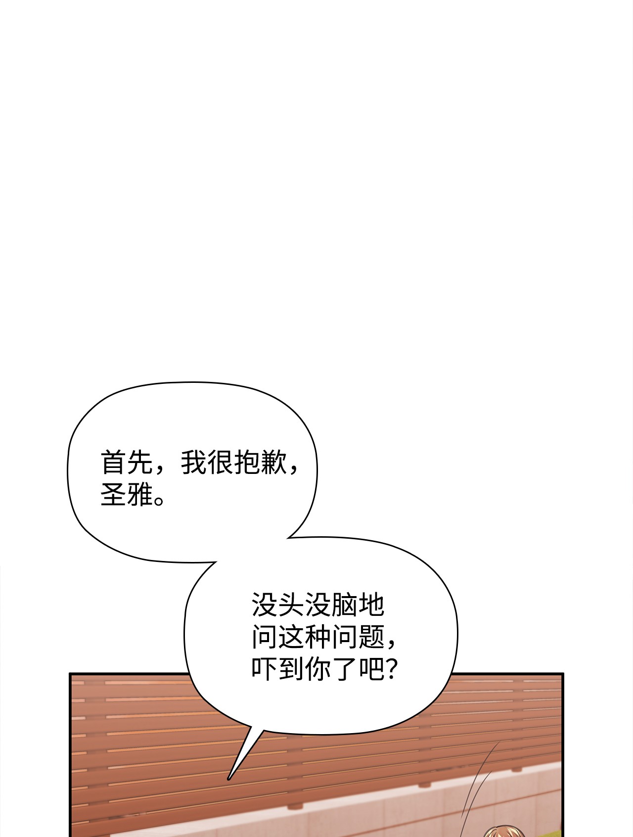 自己捡的总裁哭着也要带回家56 载宪他，曾经断过