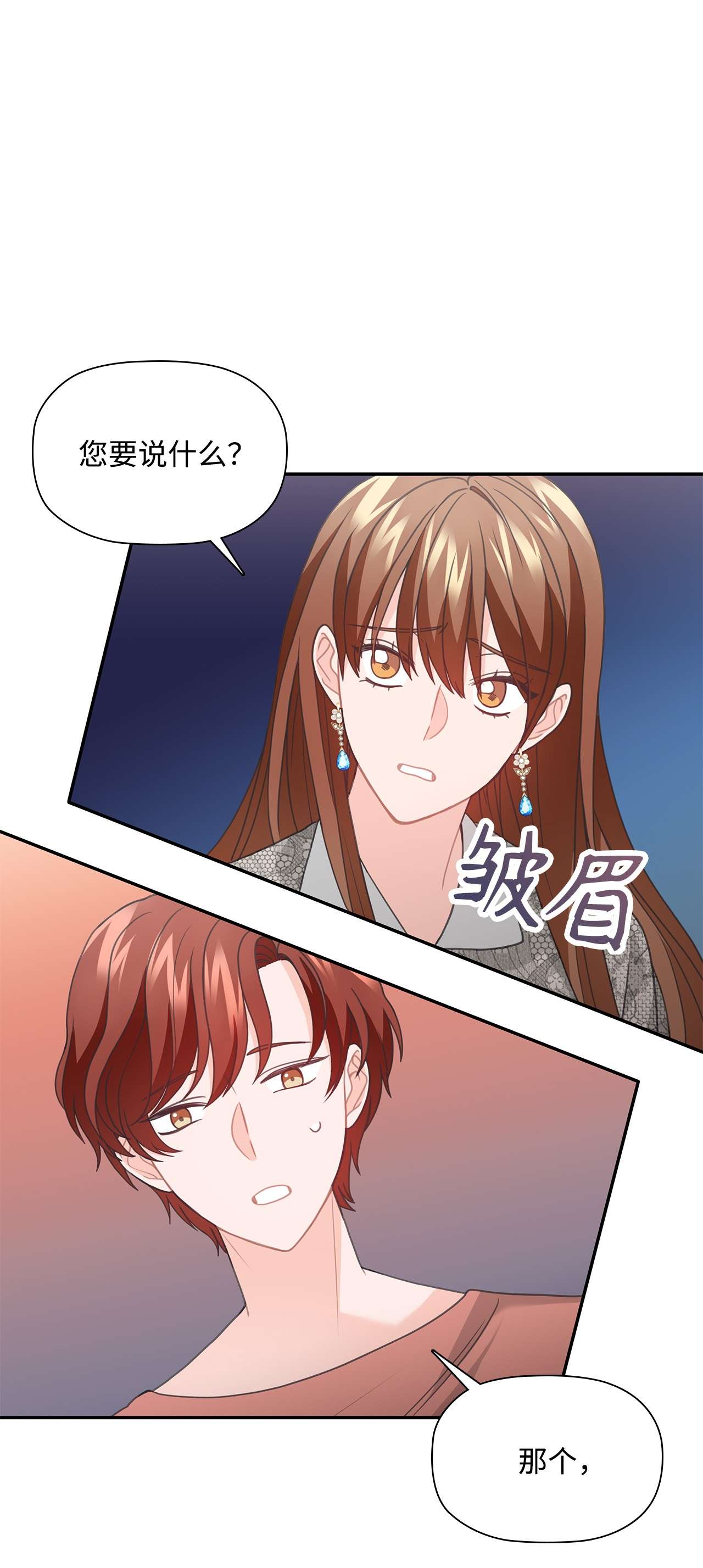 自己捡的总裁哭着也要带回家56 载宪他，曾经断过