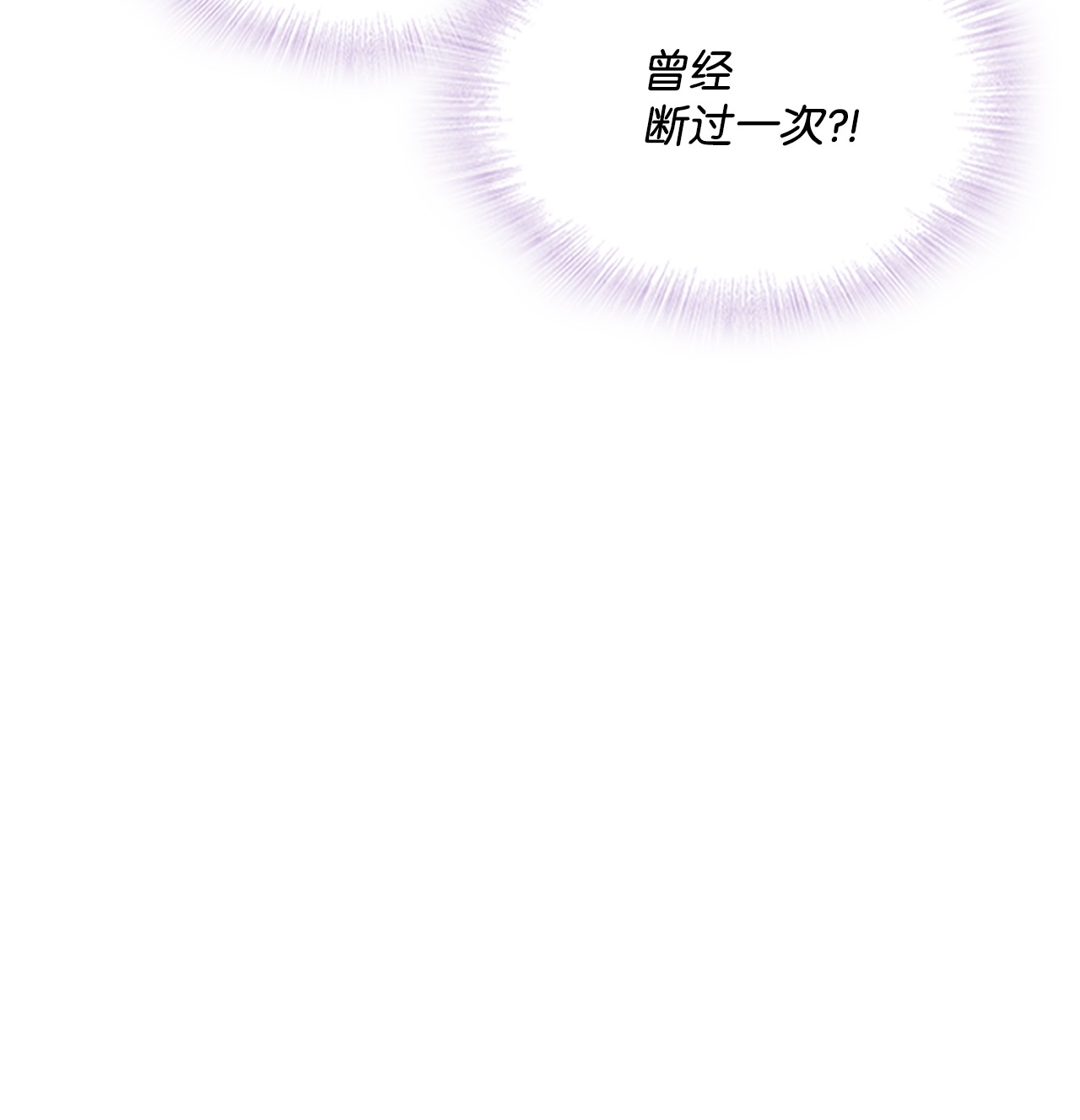 自己捡的总裁哭着也要带回家56 载宪他，曾经断过