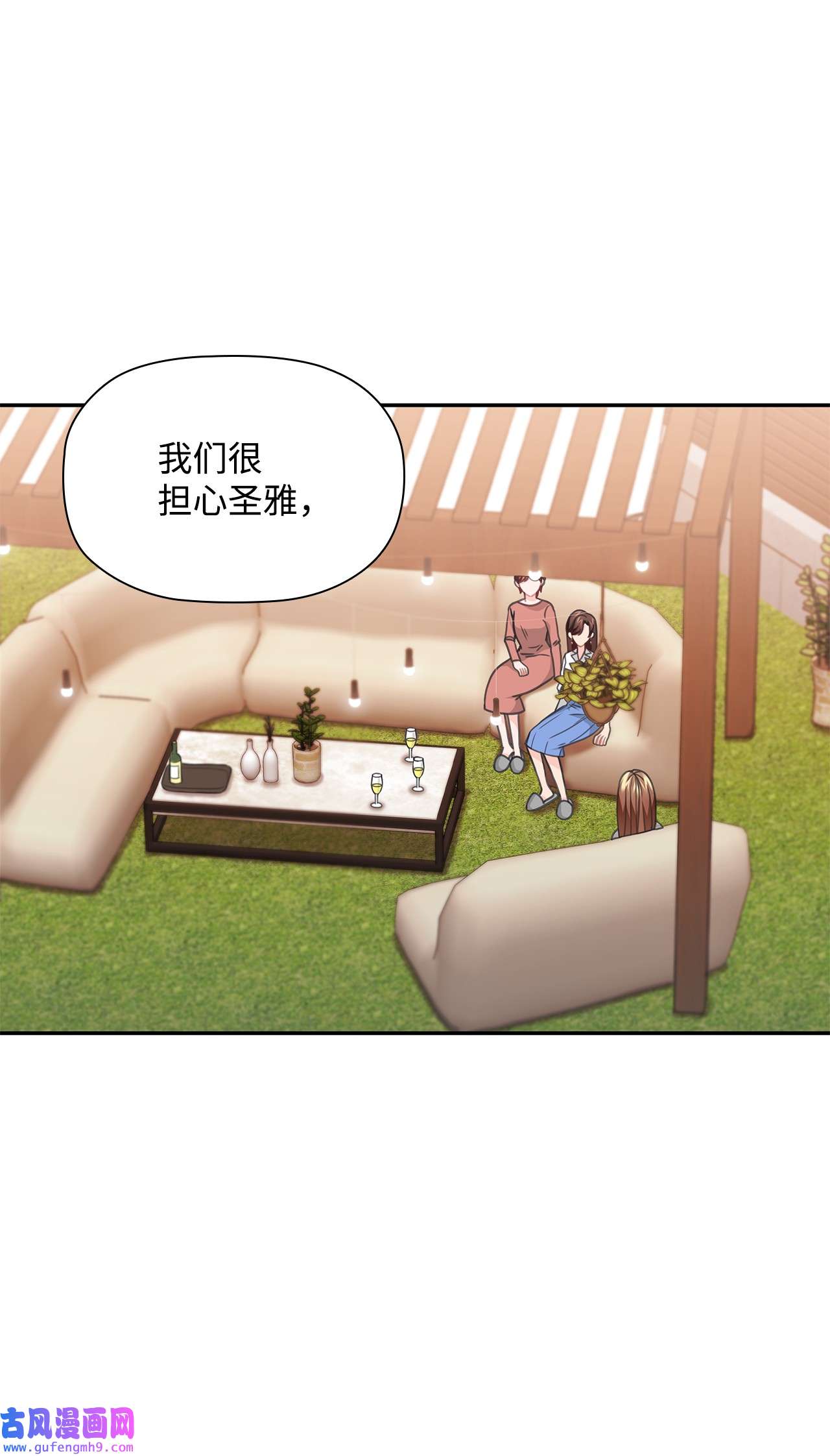 自己捡的总裁哭着也要带回家57 大姐的必杀技