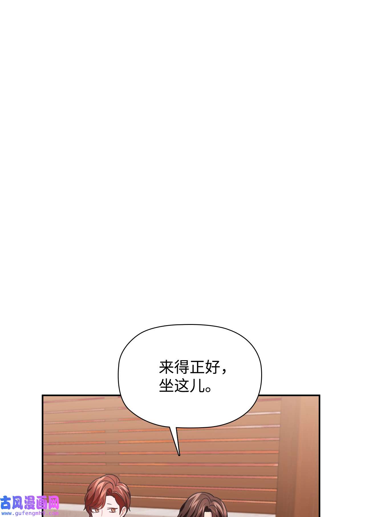 自己捡的总裁哭着也要带回家57 大姐的必杀技