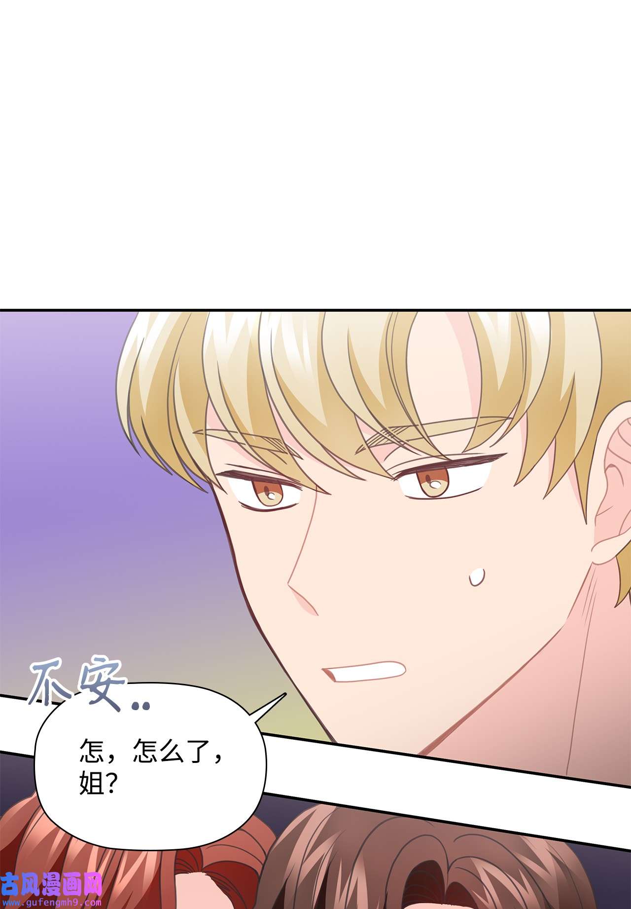 自己捡的总裁哭着也要带回家57 大姐的必杀技