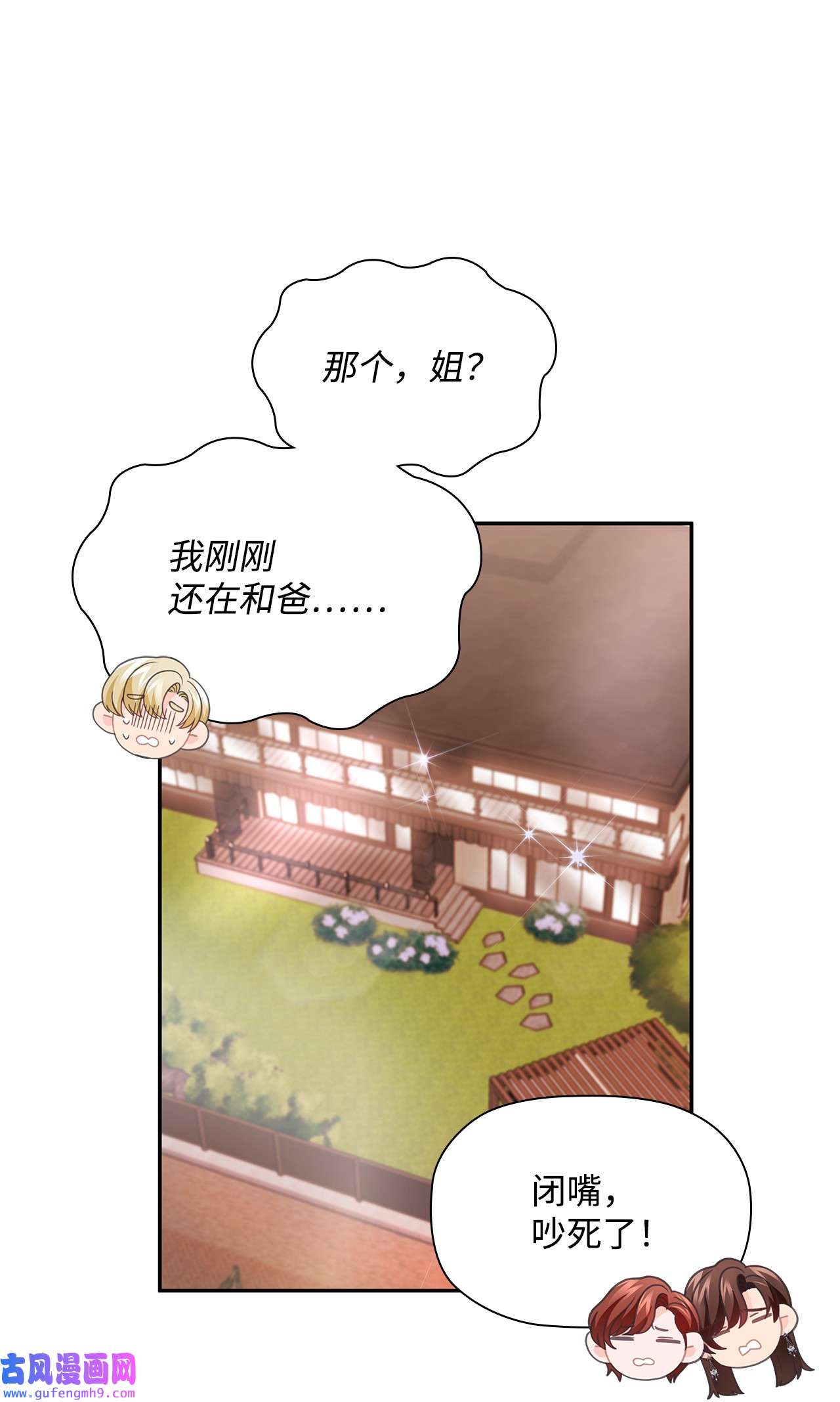 自己捡的总裁哭着也要带回家57 大姐的必杀技