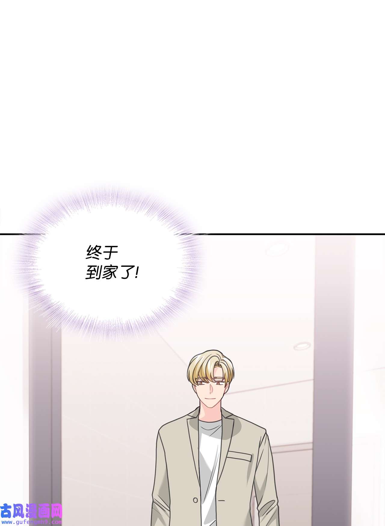 自己捡的总裁哭着也要带回家57 大姐的必杀技