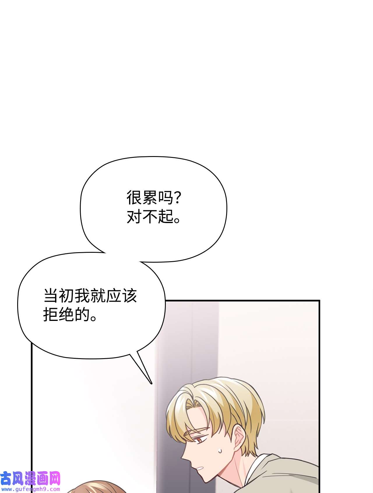 自己捡的总裁哭着也要带回家57 大姐的必杀技