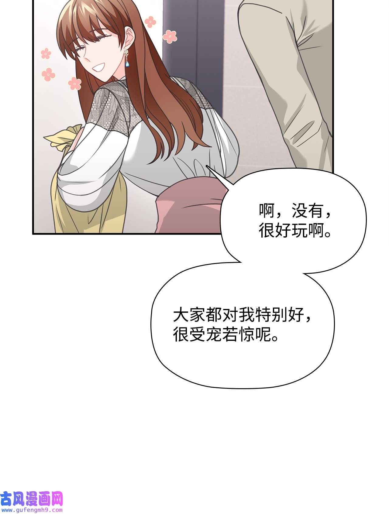 自己捡的总裁哭着也要带回家57 大姐的必杀技