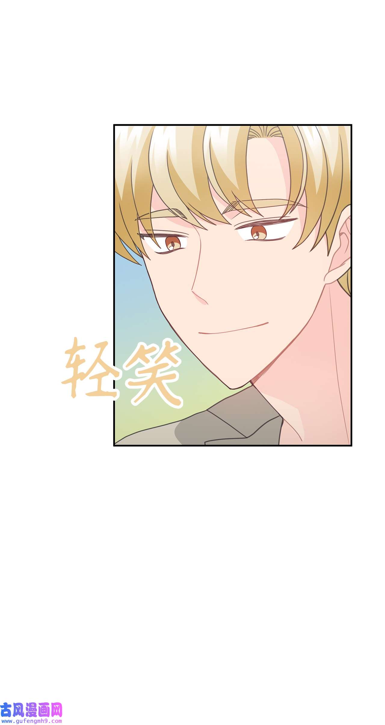 自己捡的总裁哭着也要带回家57 大姐的必杀技