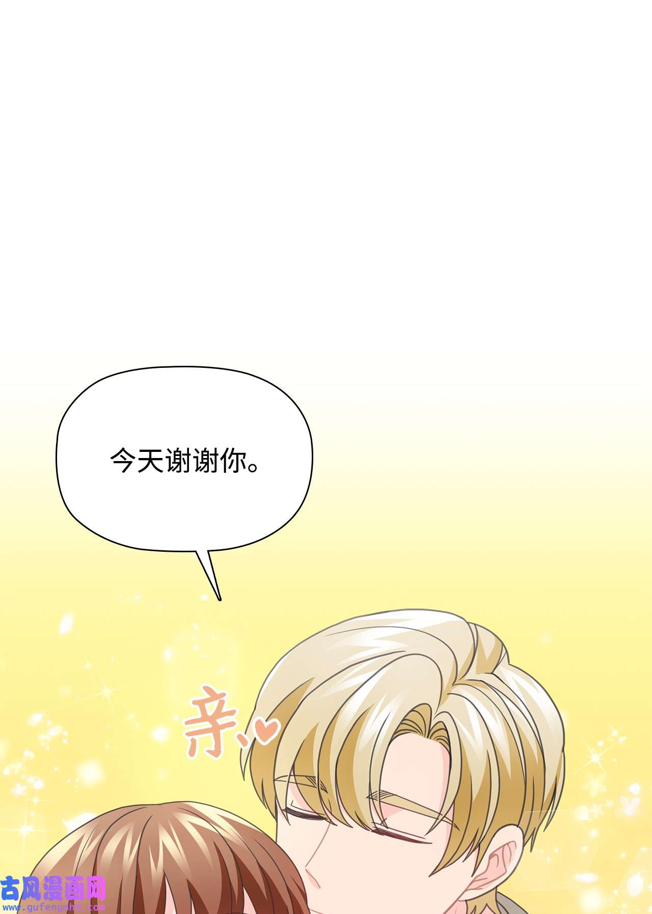 自己捡的总裁哭着也要带回家57 大姐的必杀技