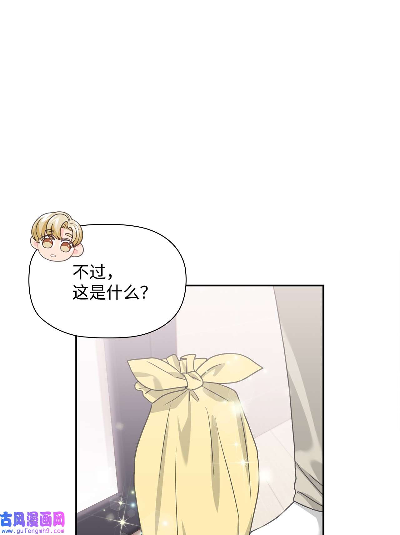自己捡的总裁哭着也要带回家57 大姐的必杀技