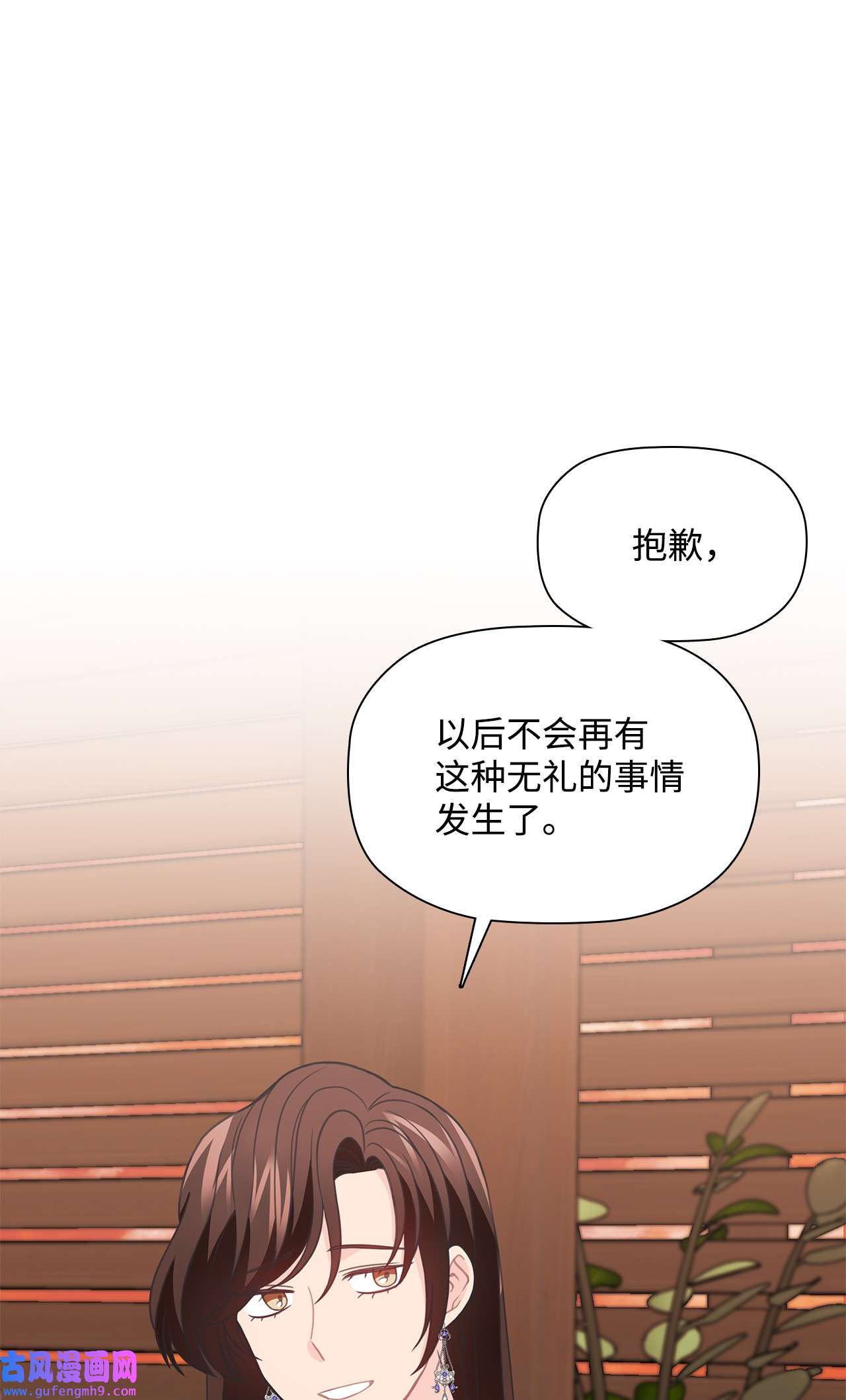 自己捡的总裁哭着也要带回家57 大姐的必杀技