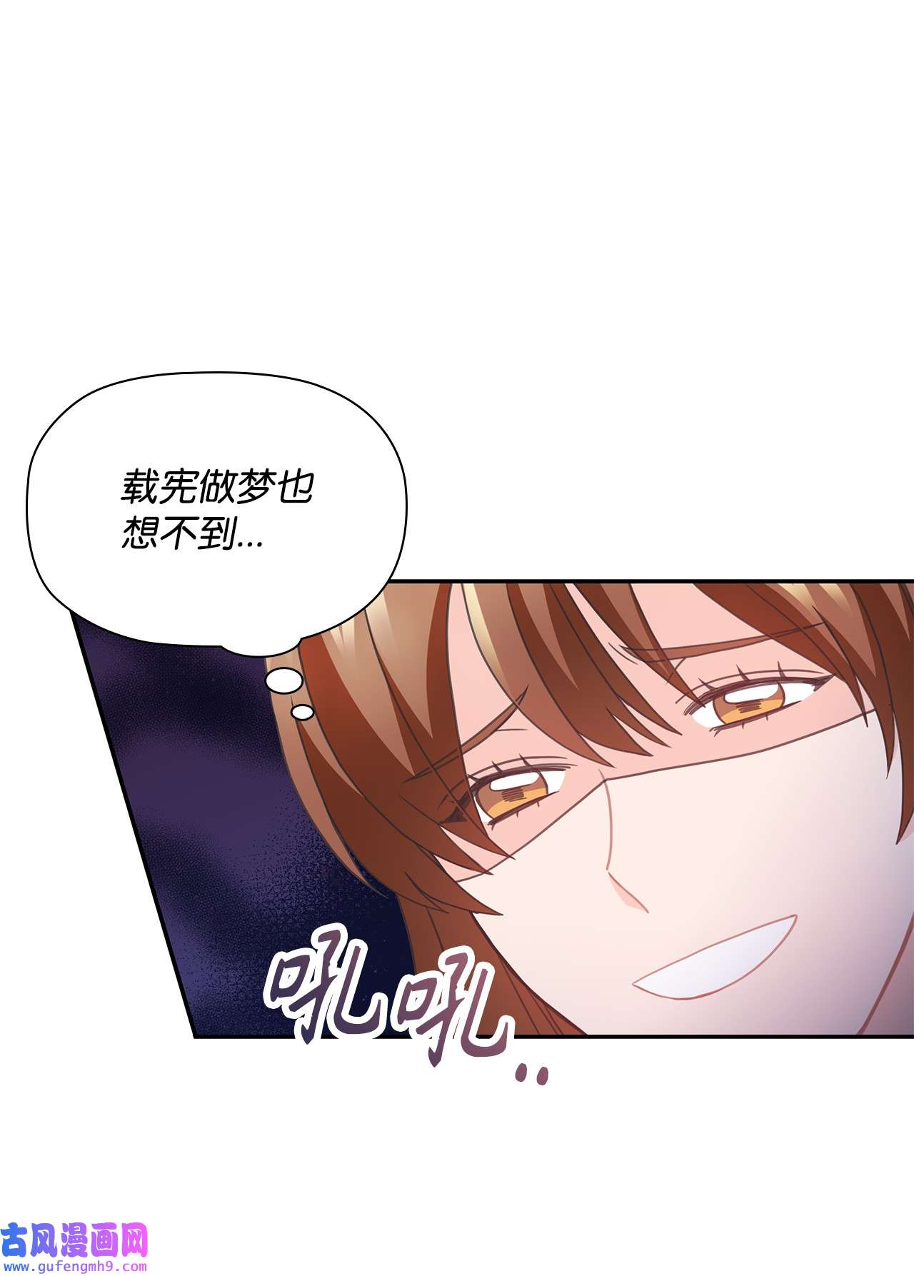 自己捡的总裁哭着也要带回家57 大姐的必杀技