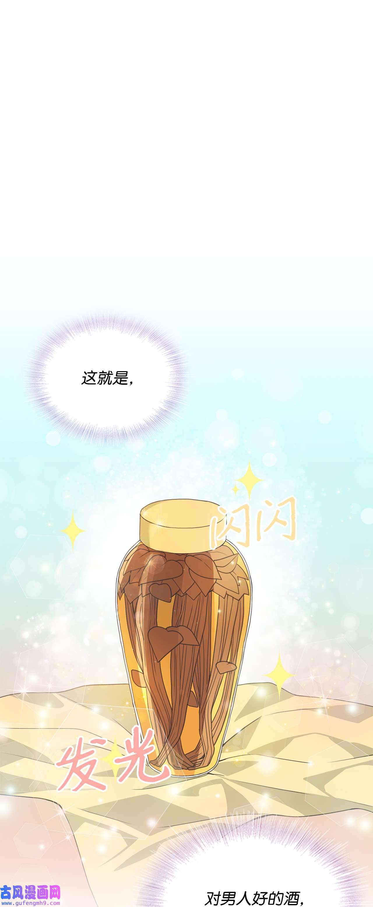自己捡的总裁哭着也要带回家57 大姐的必杀技