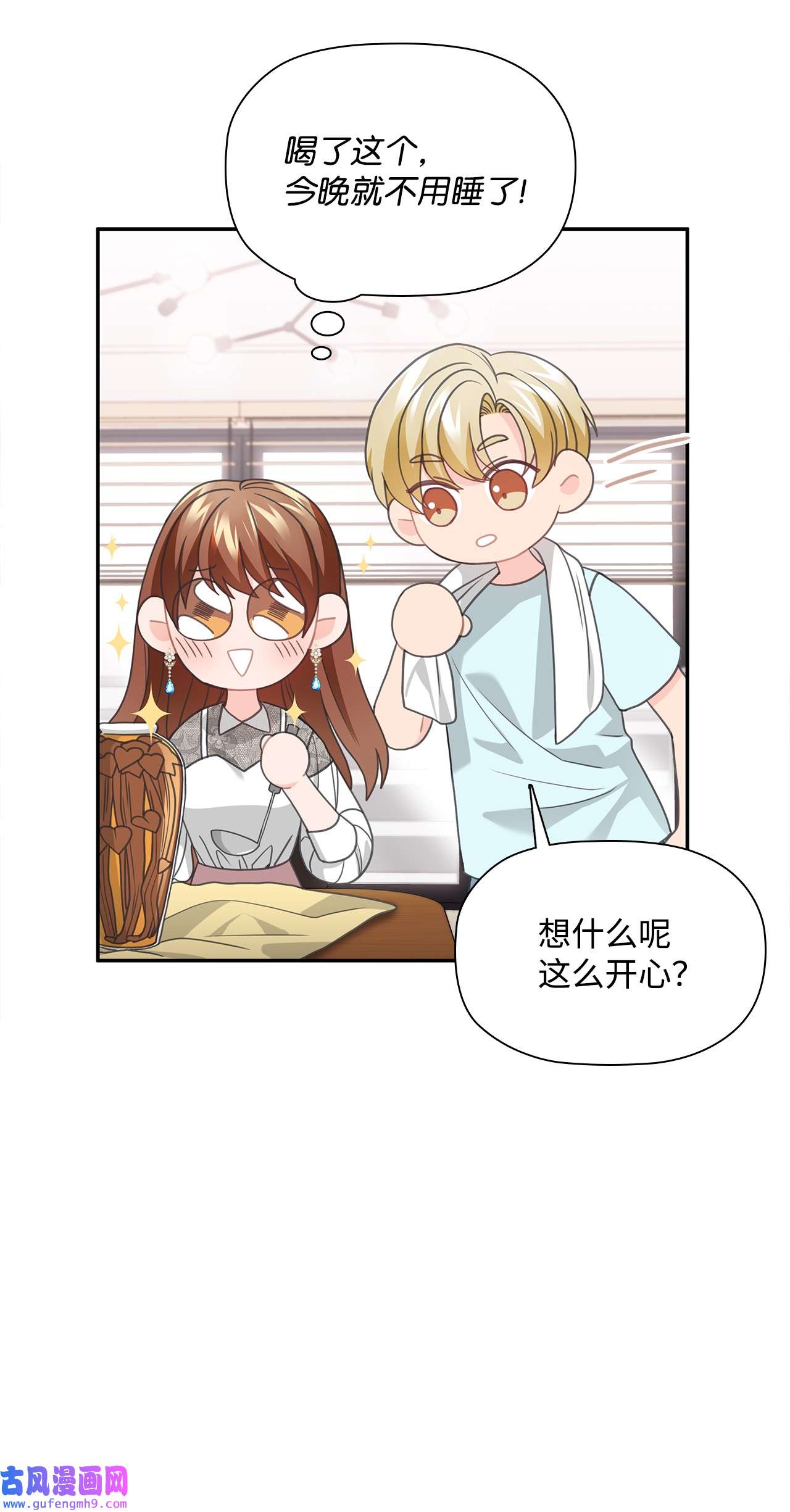 自己捡的总裁哭着也要带回家57 大姐的必杀技